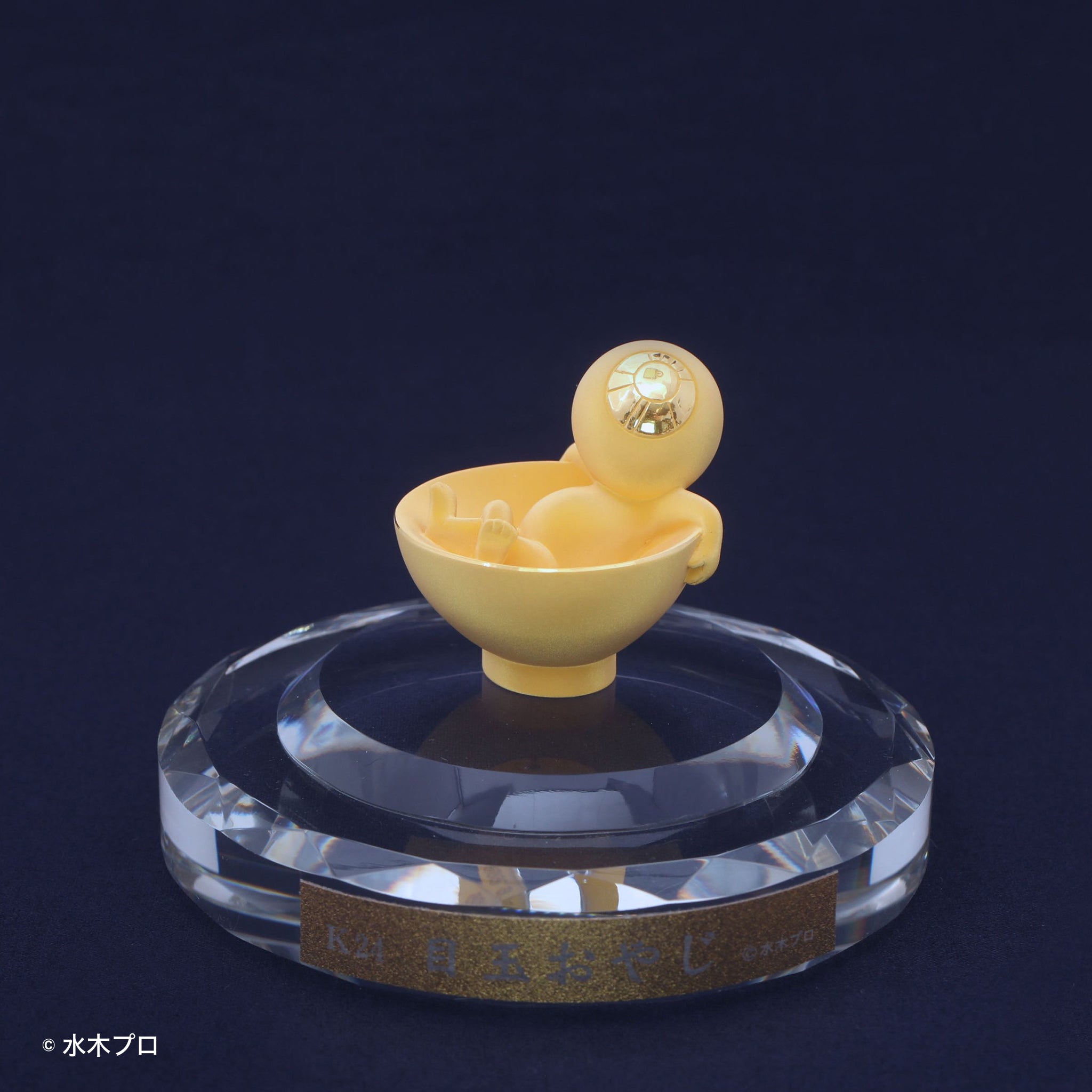 K24金製品(純金/目玉おやじ/フィギア/7g/造幣局品位刻印付)《25C50111》