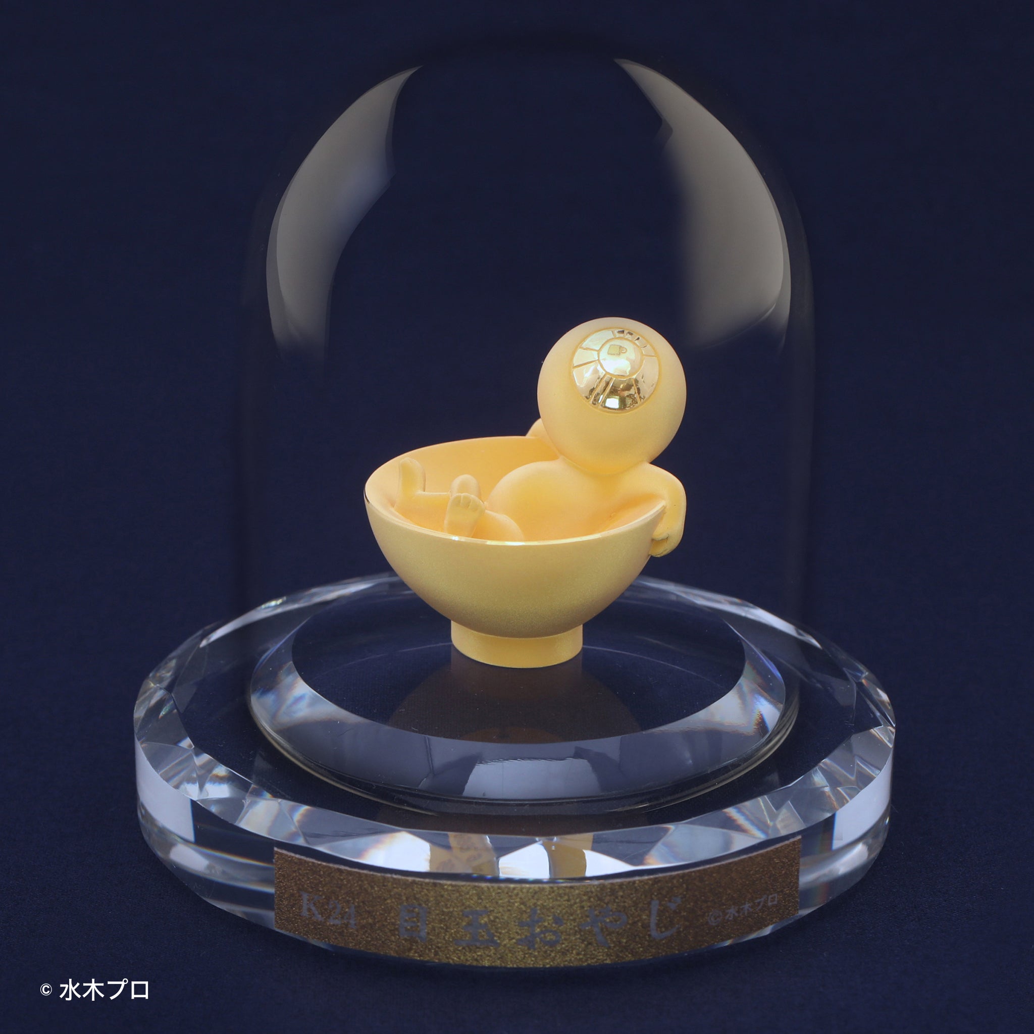 K24金製品(純金/目玉おやじ/フィギア/7g/造幣局品位刻印付)《25C50111》