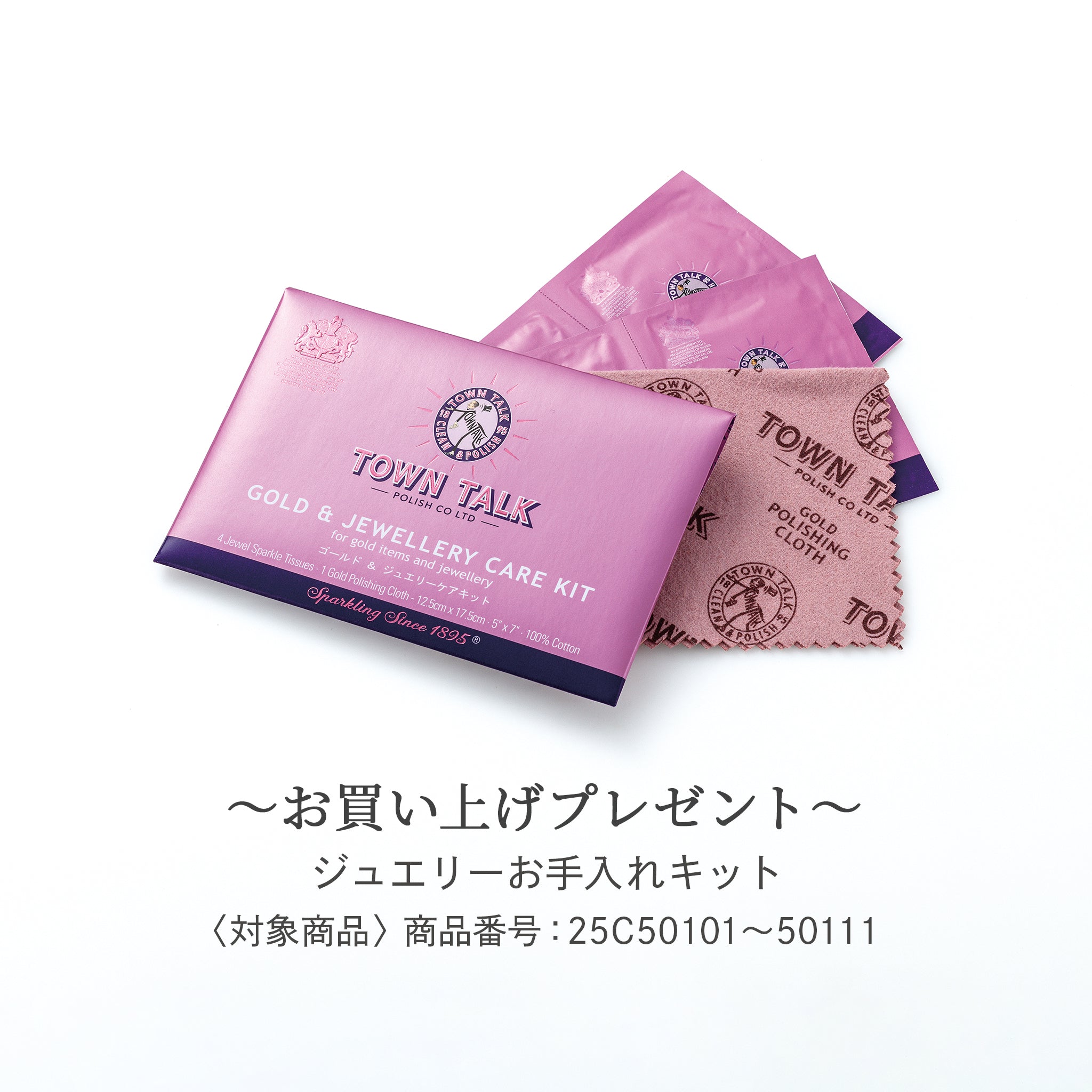 K24金製品(純金/ピーターラビット/フィギア/7g/造幣局品位刻印付)《25C50101》