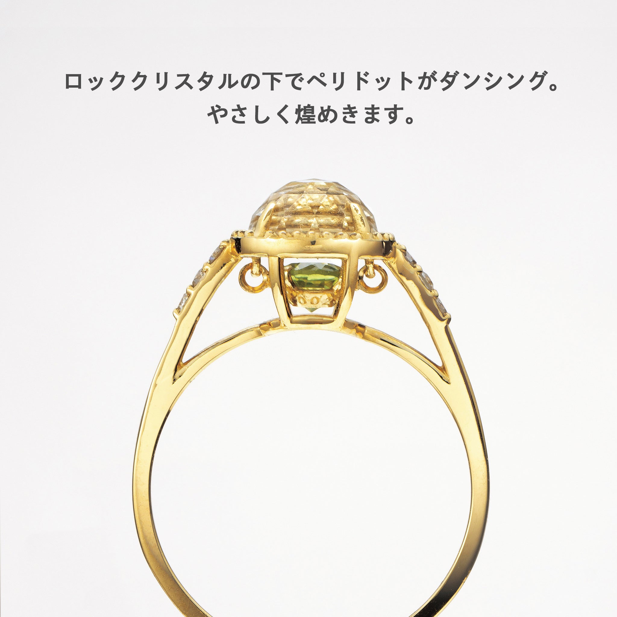 新作 未使用品 k18 天然ペリドット フリーサイズ リング ペリドット K18リング(8月誕生石)《21T10218》 | 京セラ