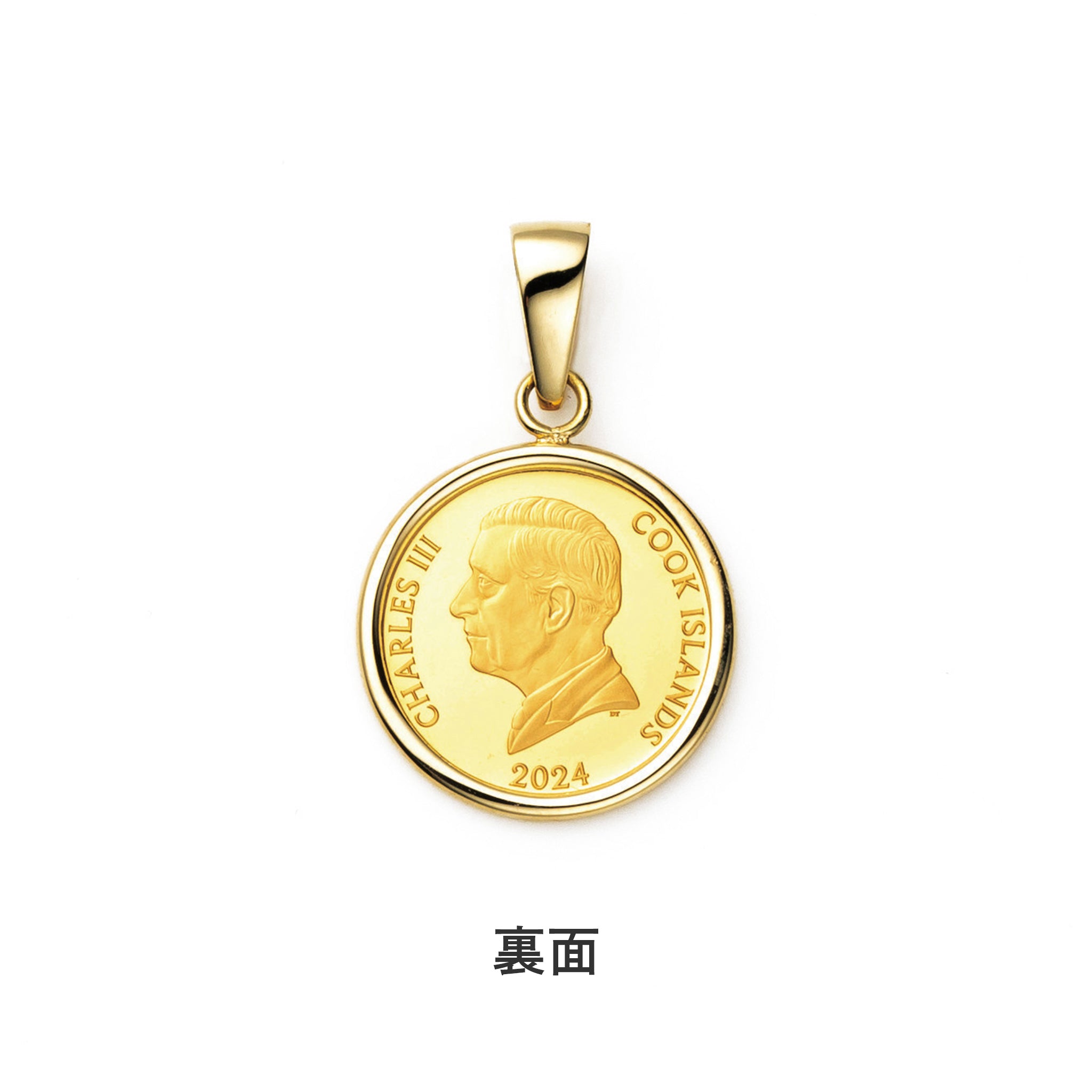 K24/K18ペンダントトップ(純金/コイン/ヘビモチーフ/1/30oz