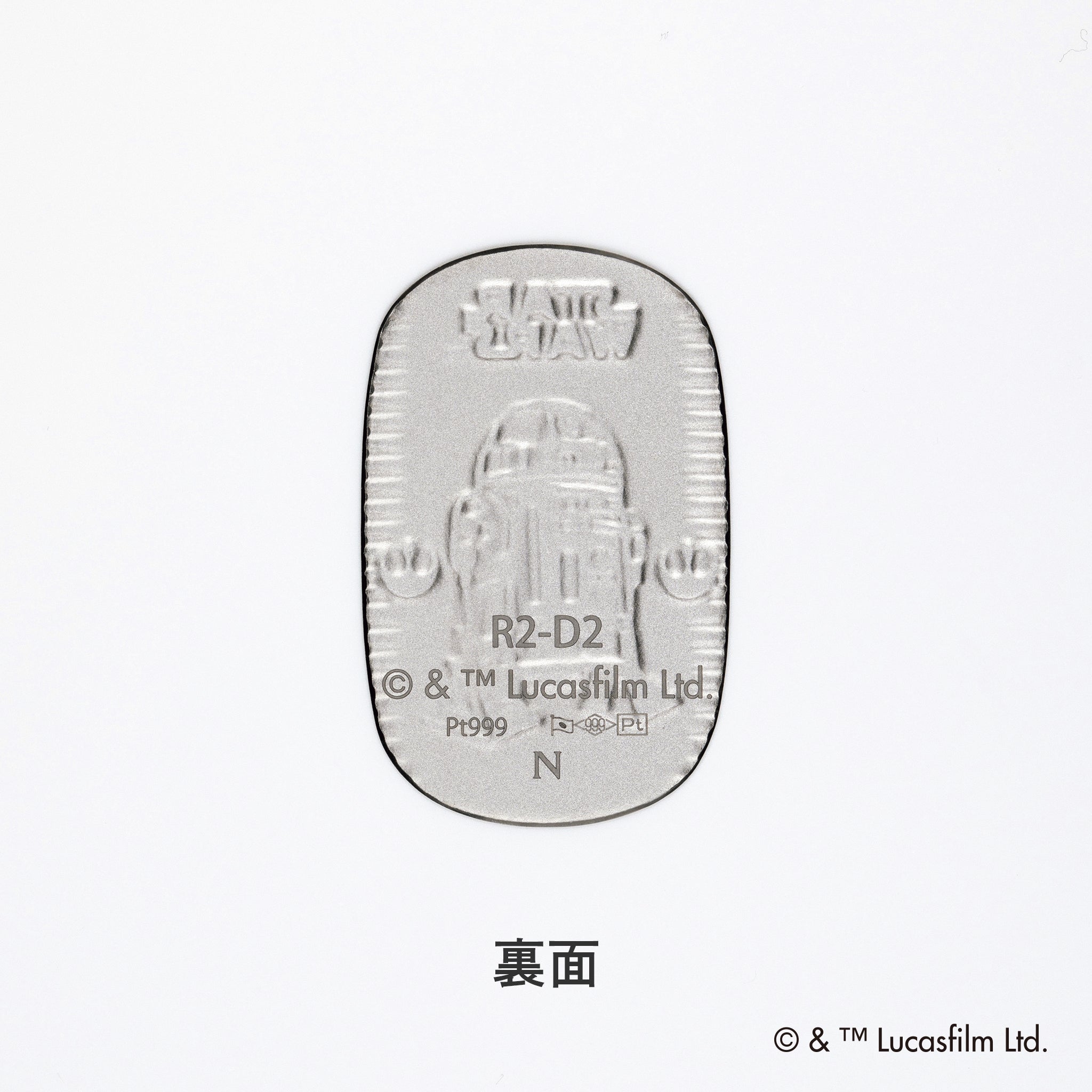 PT999小判(スター・ウォーズ公式ライセンス/純プラチナ小判/10g/R2-D2/造幣局品位刻印付)《25H03904》