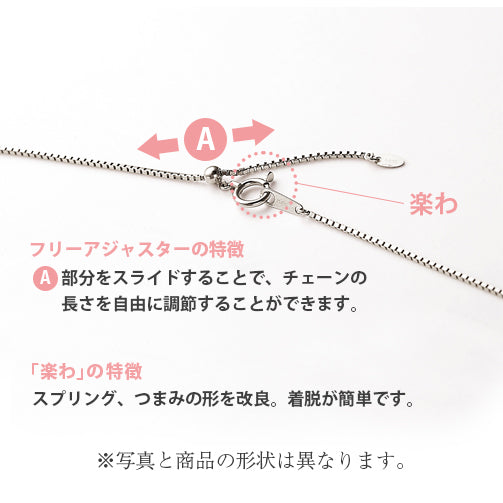 K18チェーン(ベネチアン/幅0.6mm/45cm/スライドピン式/「楽わ」付き/フリーアジャスター)《25N03105》