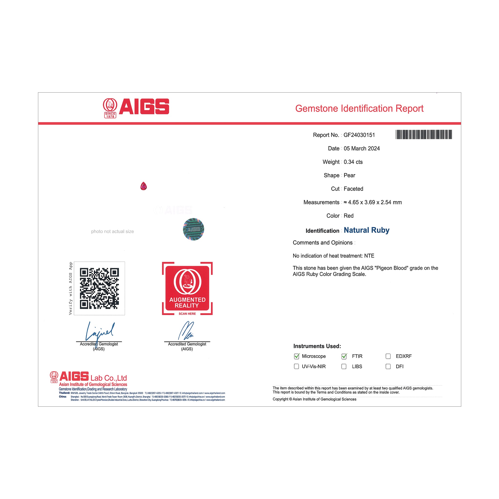 【限定3点】ルビー/ダイヤモンド プラチナネックレス(0.3カラット/非加熱ピジョンブラッド/7月誕生石/鑑別書付)《25V00601》