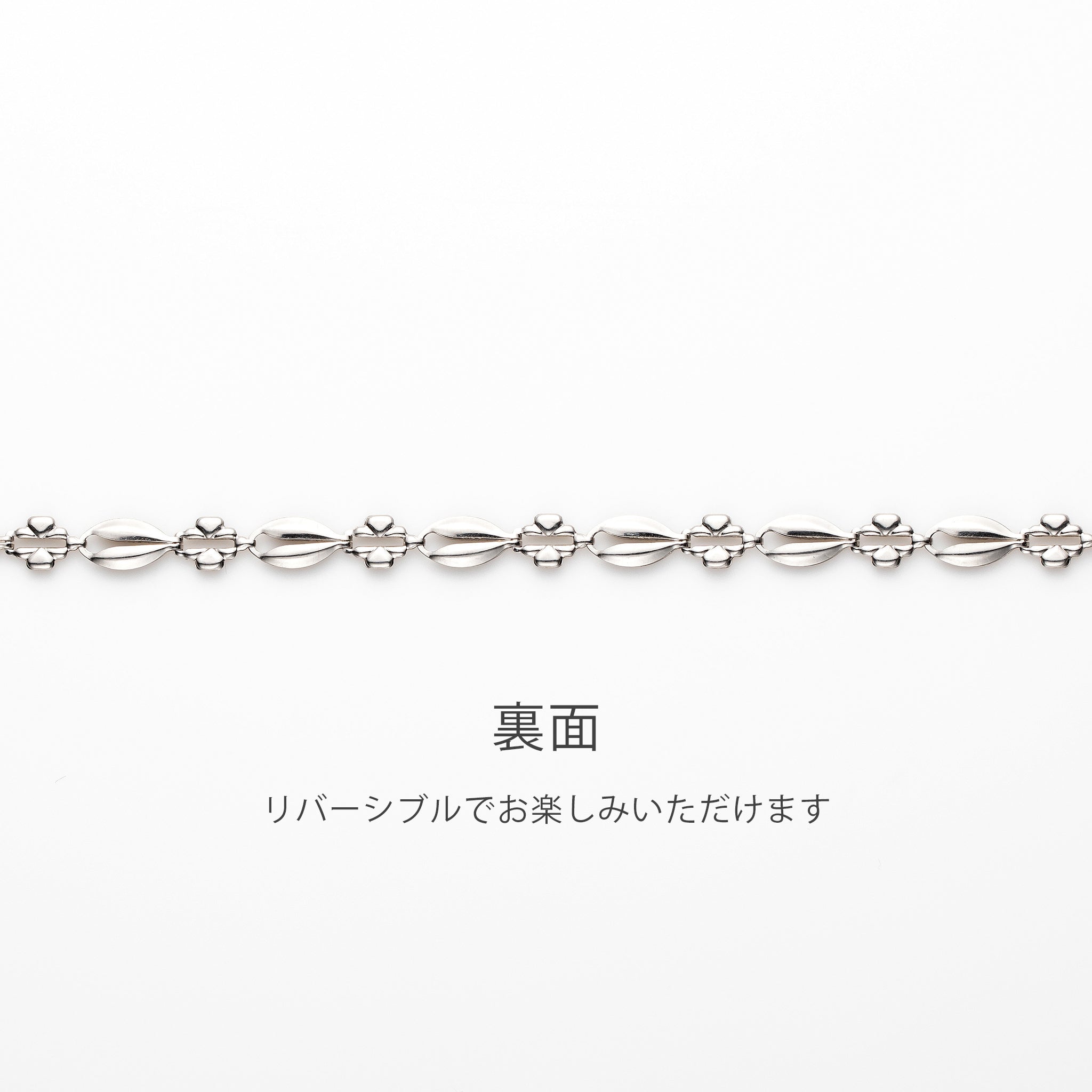 Pt999ネックレス(純プラチナ/リバーシブル)《25V04005》