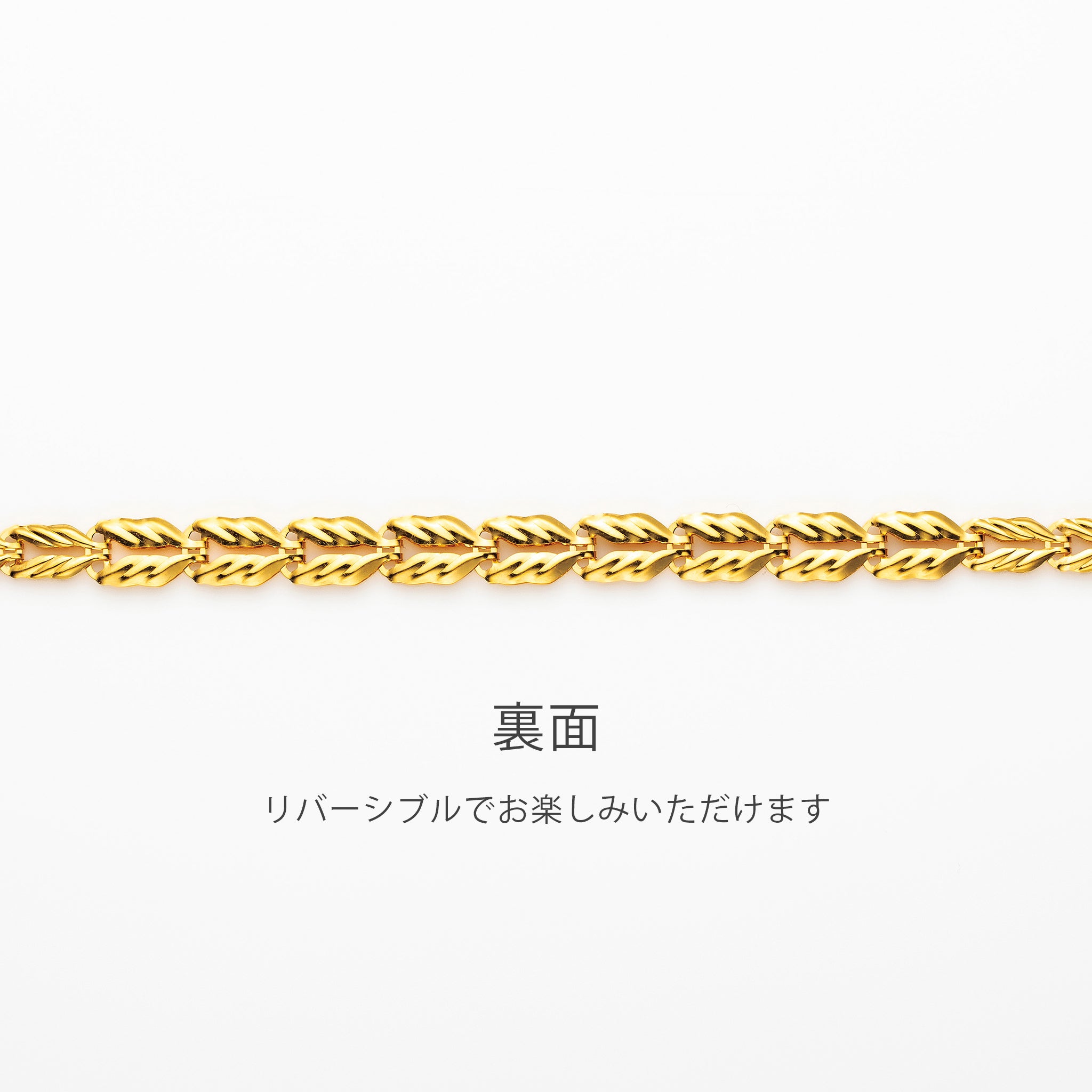 K24ネックレス(純金/リバーシブル)《25V04006》