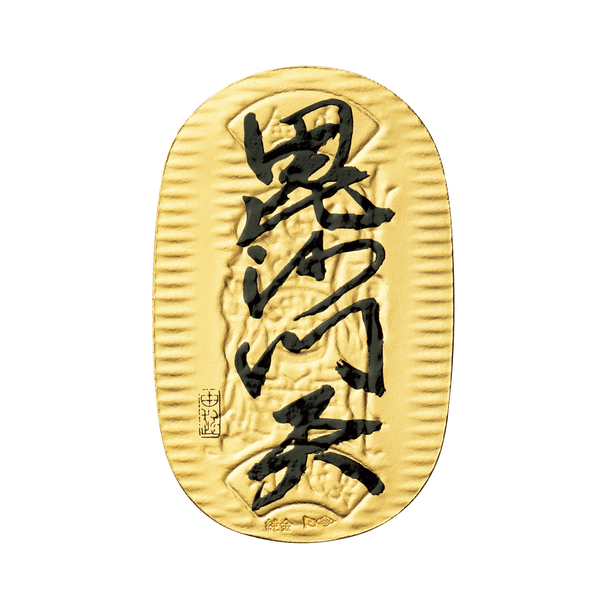 K24 小判(純金/毘沙門天/10g/造幣局品位刻印付)《25V04301-BS》