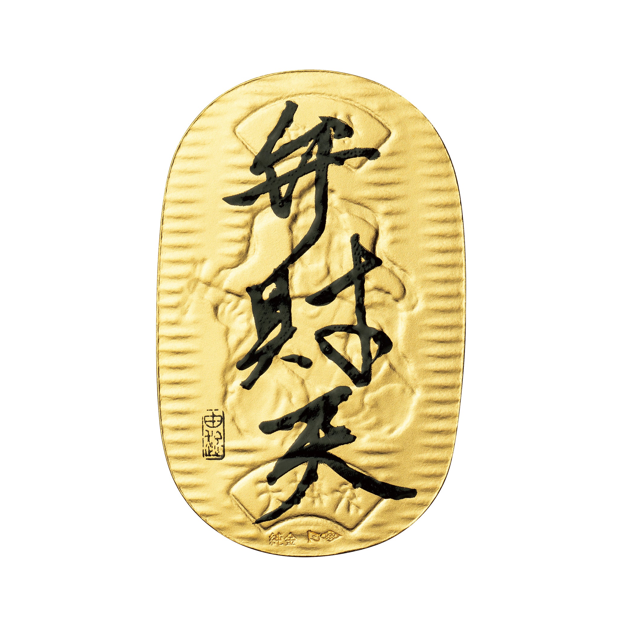 K24 小判(純金/弁財天/10g/造幣局品位刻印付)《25V04301-BZ》