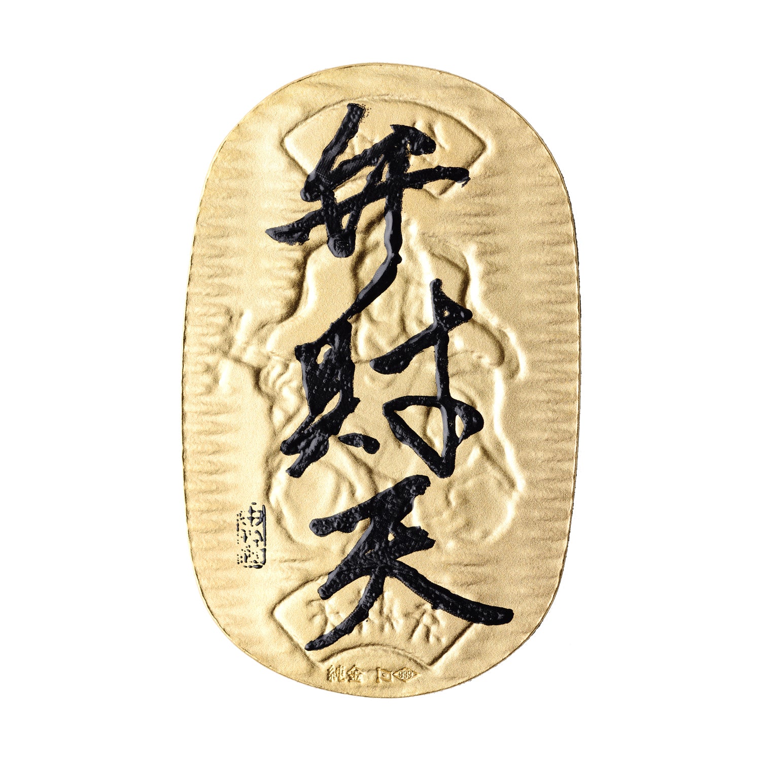 K24 小判(純金/弁財天/10g/造幣局品位刻印付)《25V04301-BZ》