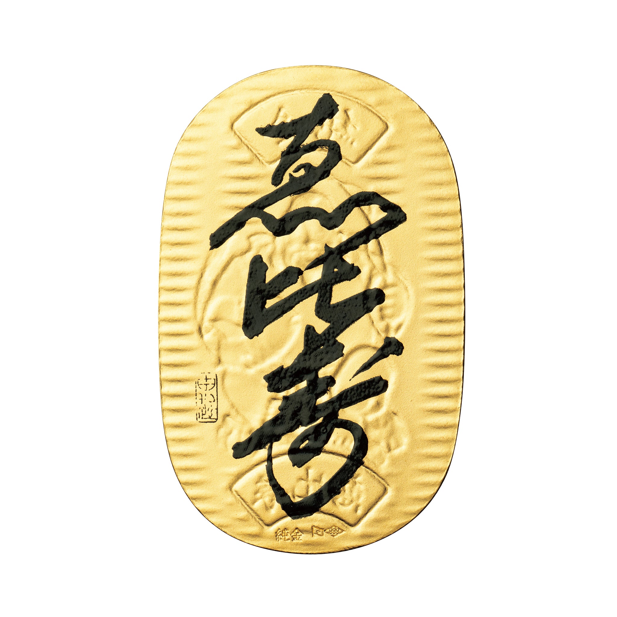 K24 小判(純金/恵比寿/10g/造幣局品位刻印付)《25V04301-EB》