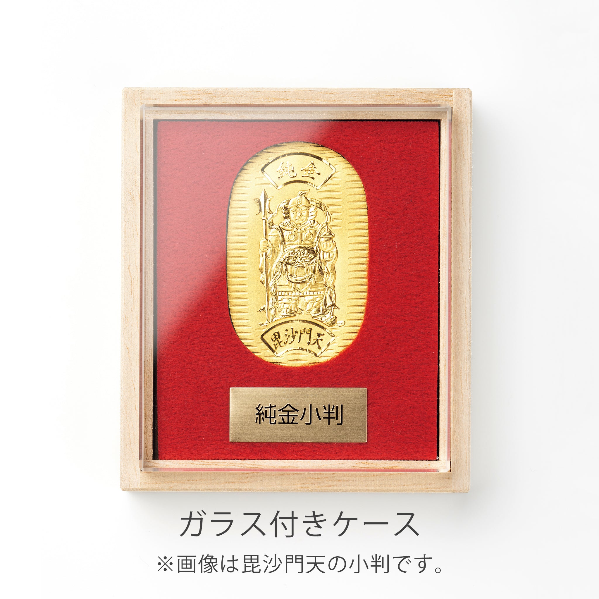 K24 小判(純金/恵比寿/10g/造幣局品位刻印付)《25V04301-EB》