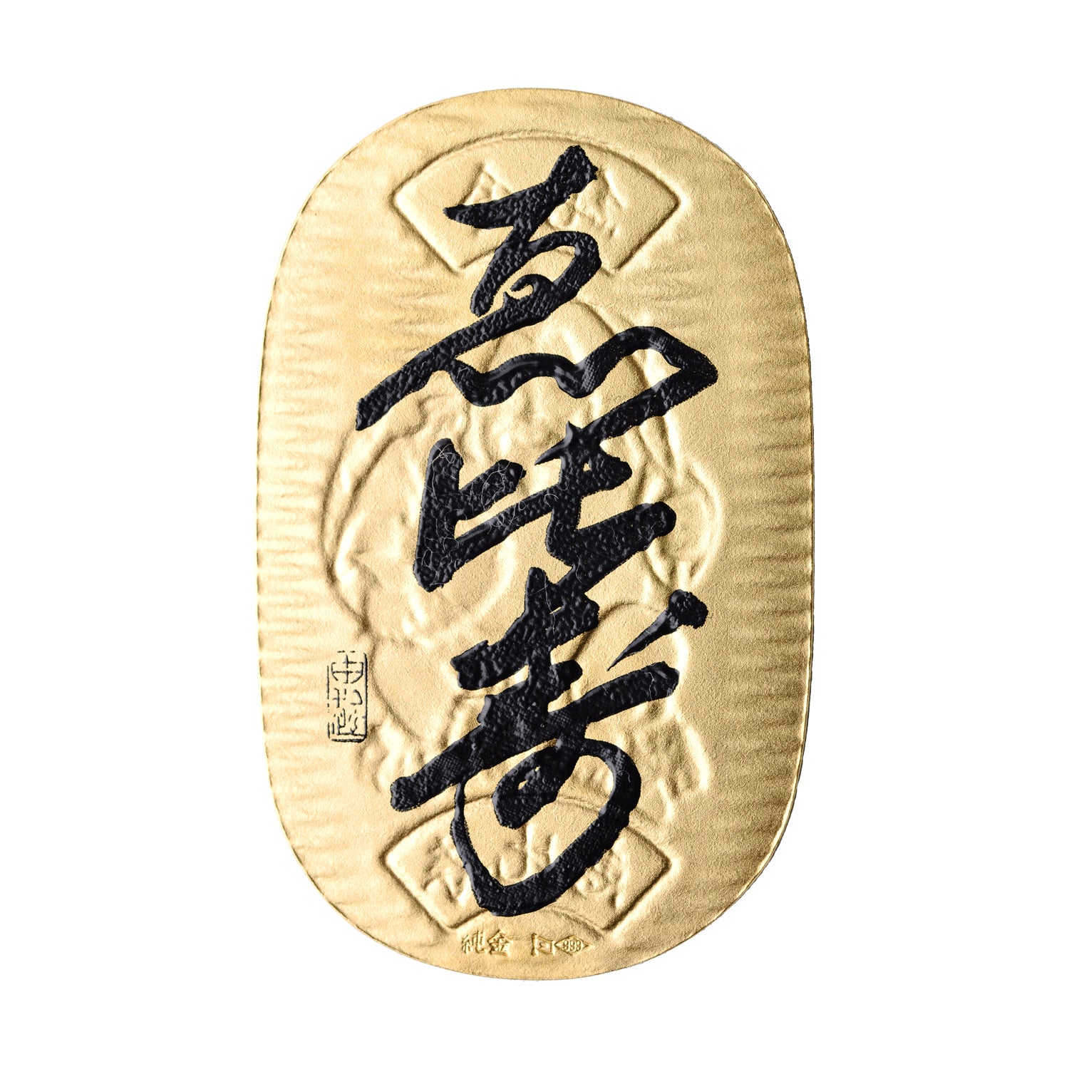 K24 小判(純金/恵比寿/10g/造幣局品位刻印付)《25V04301-EB》