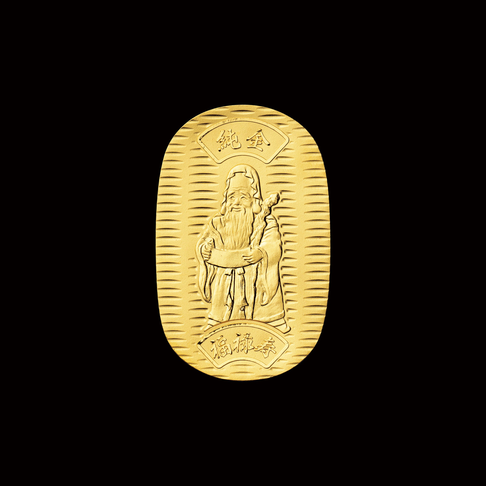 K24 小判(純金/福禄寿/10g/造幣局品位刻印付)《25V04301-FR》