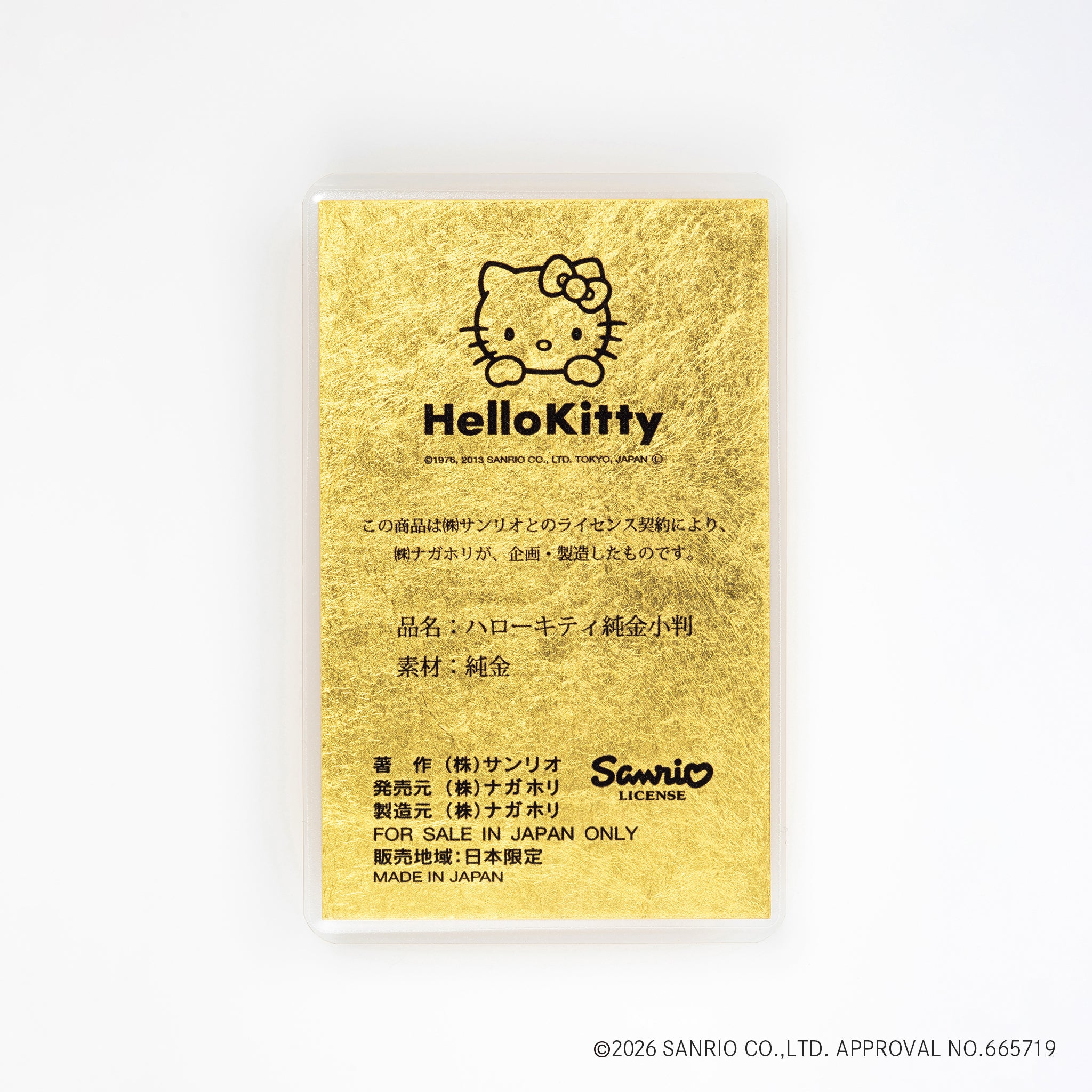 K24小判(純金/3g/HELLO KITTY/ハローキティ)《26A03101》