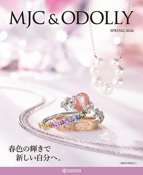 2026年春号カタログ