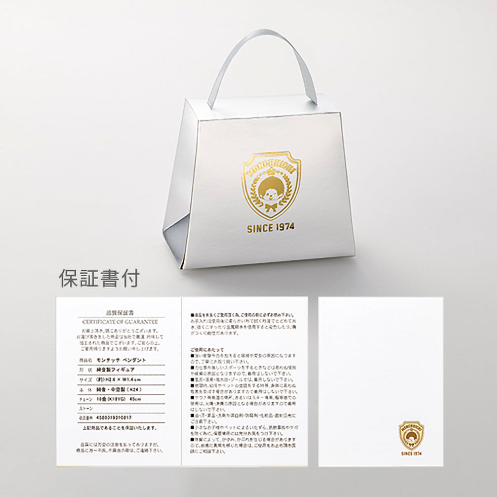 K24/K18ネックレス(純金/モンチッチ)《26C10103》