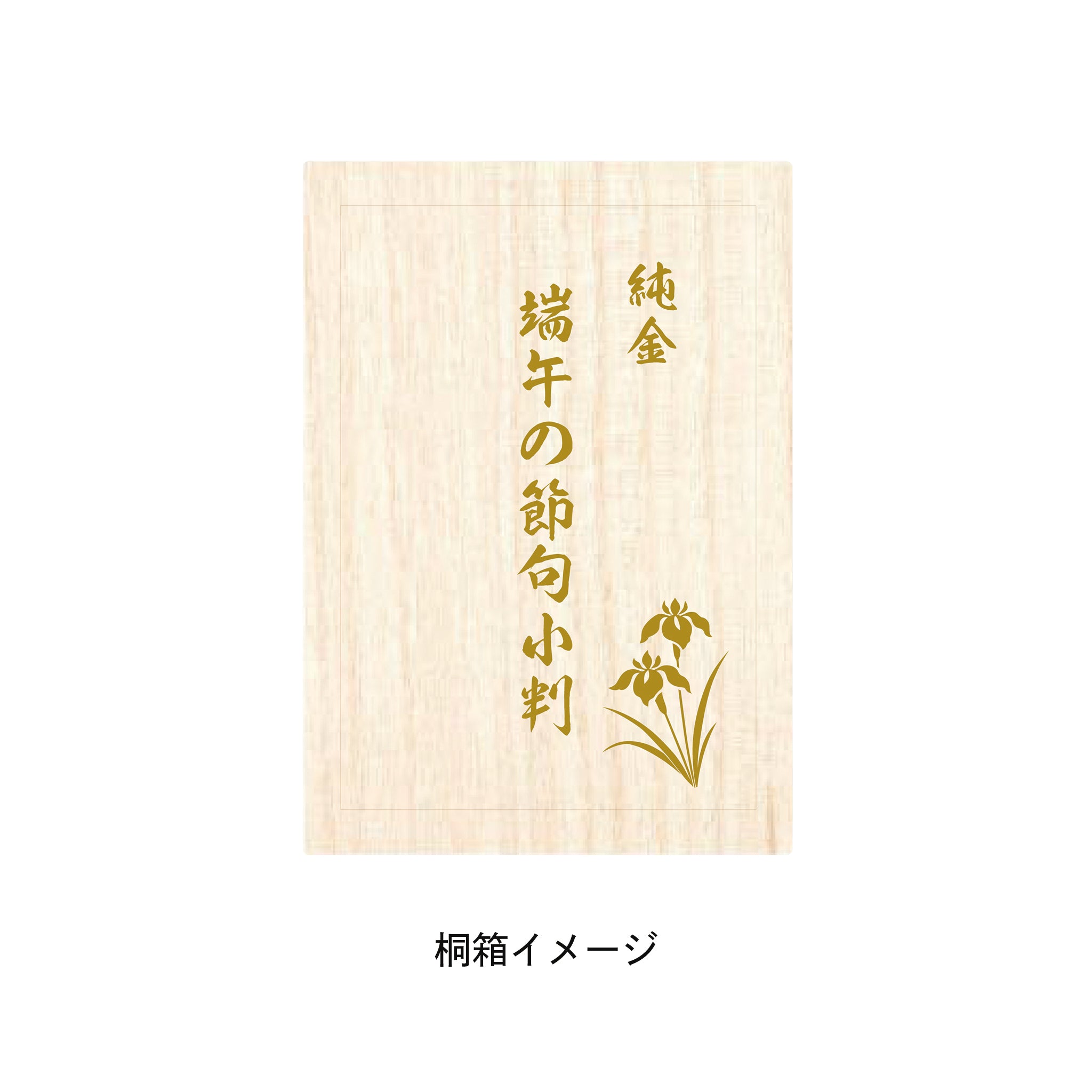 K24小判(鯉のぼり/純金小判/5g/造幣局品位刻印付)《26C20107》