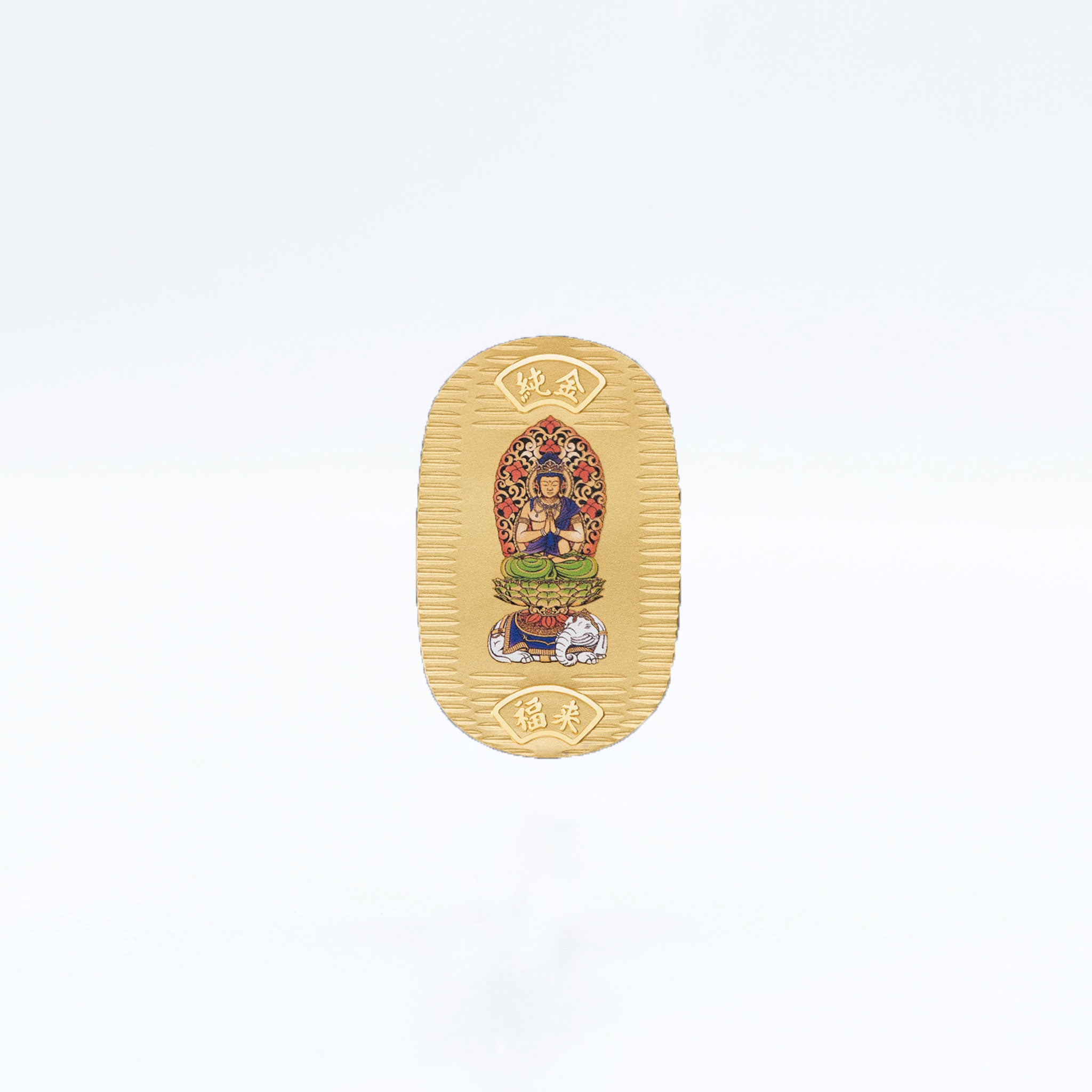 K24小判(普賢菩薩/辰・巳/純金小判/10g/造幣局品位刻印付)《26C40109-FUG》