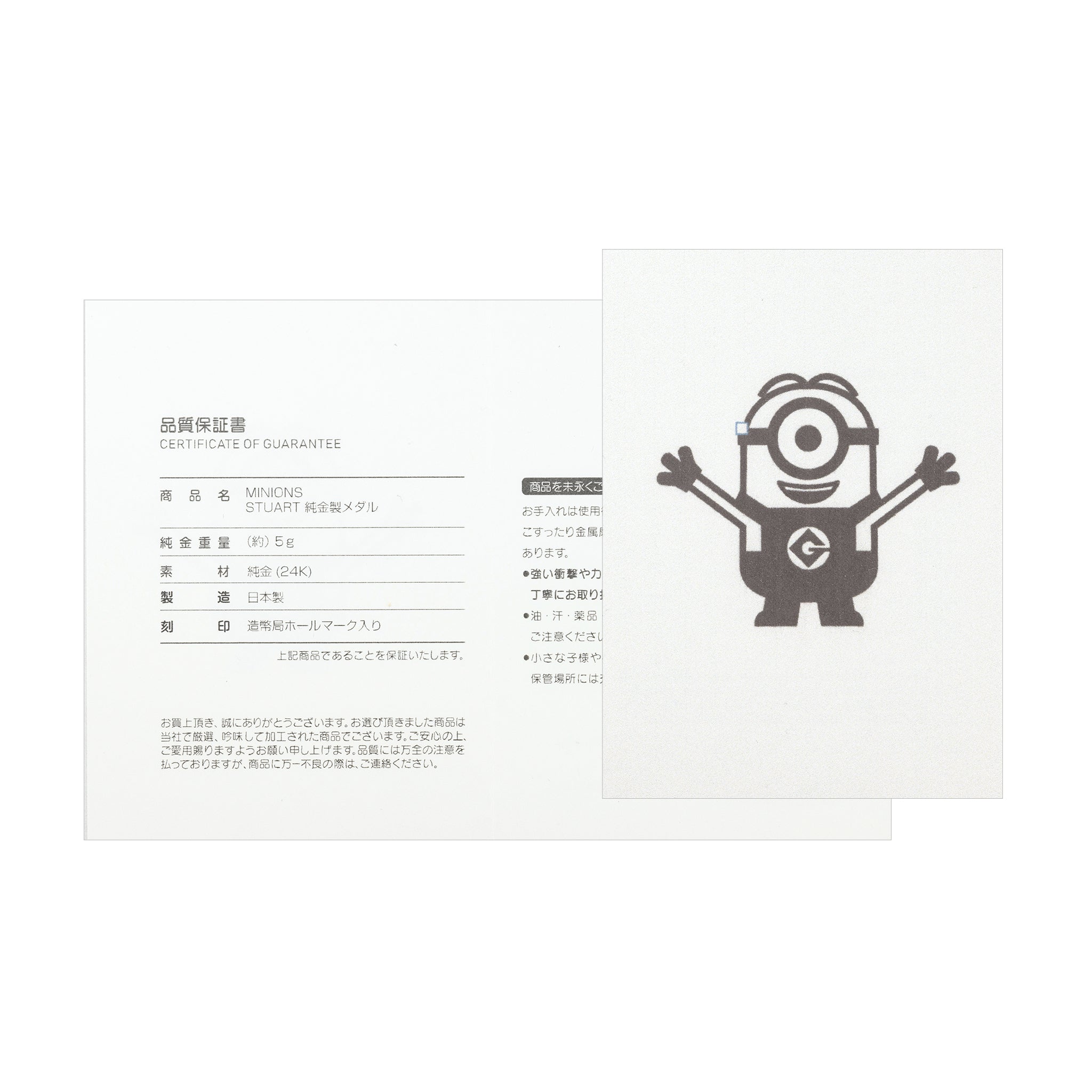 K24/K18ネックレス(純金/minions/ミニオンズ/Stuart/5g/造幣局品位刻印付)《26C60108》