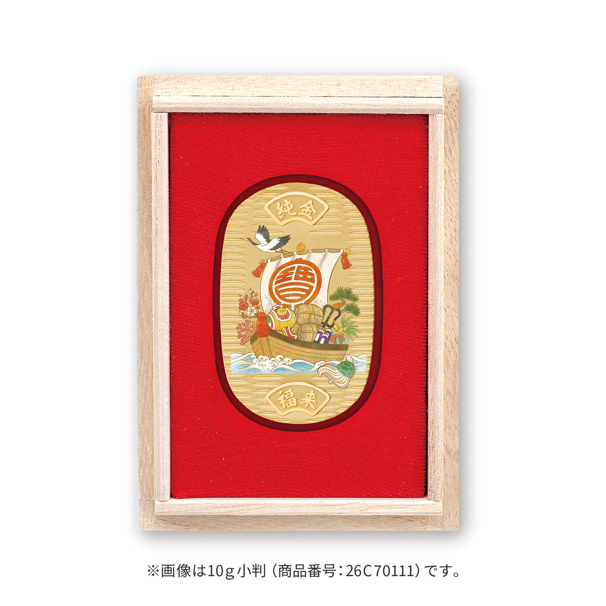 K24金製品(純金/宝船/5g/造幣局品位刻印付)《26C70110》
