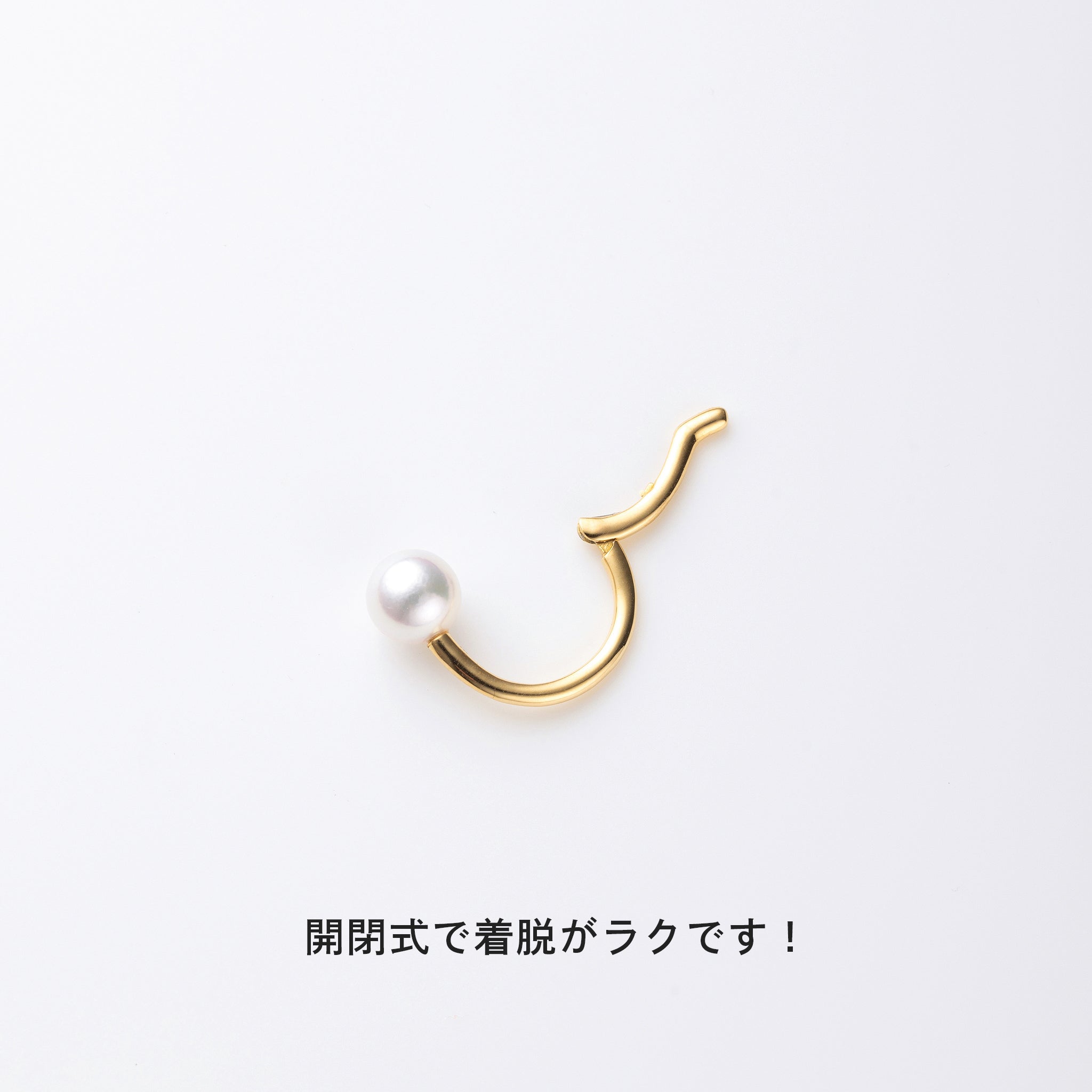 パール K18イヤーカフ(アコヤ真珠/5.5mm/片側/6月誕生石)《26H00204》