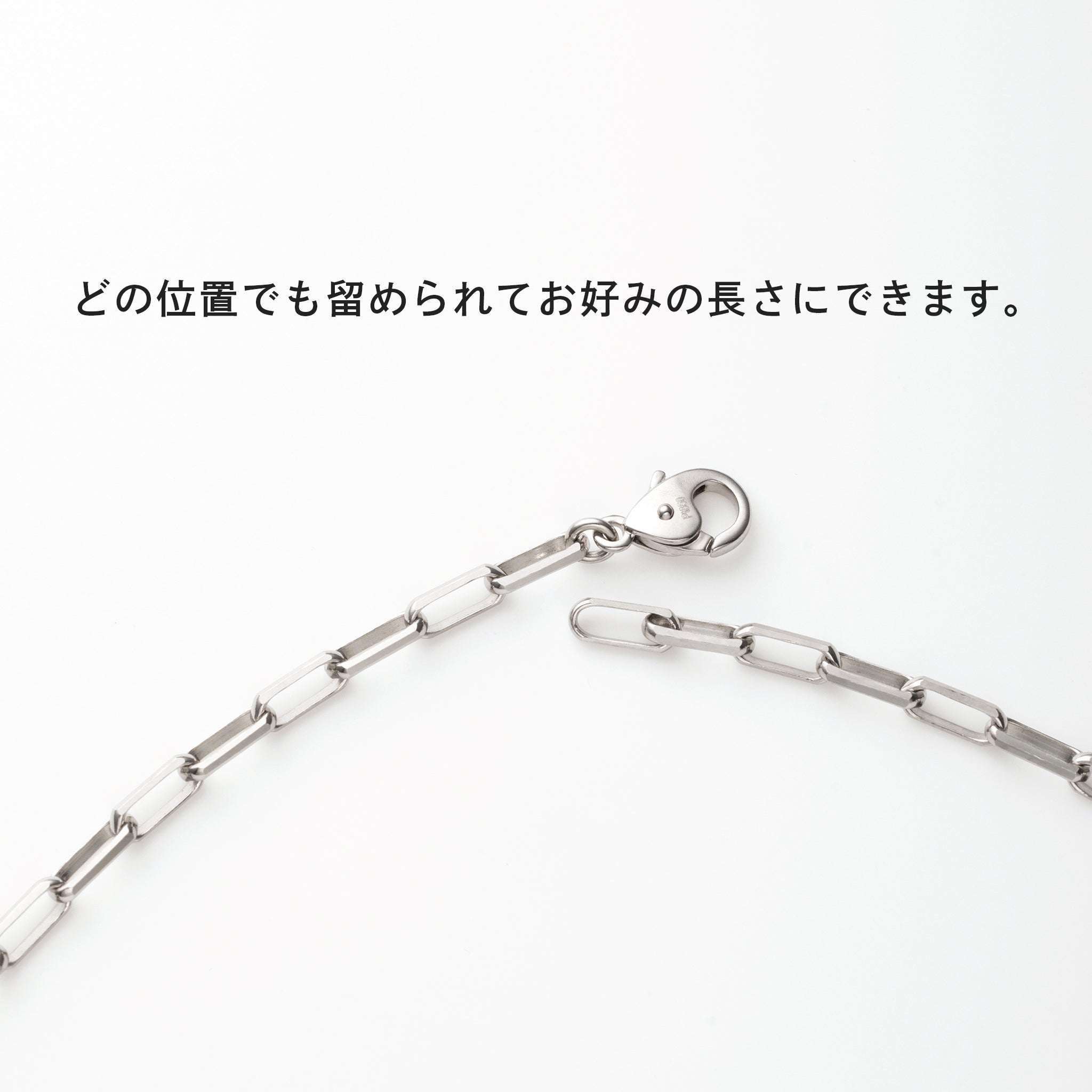 プラチナブレスレット《26H00806》