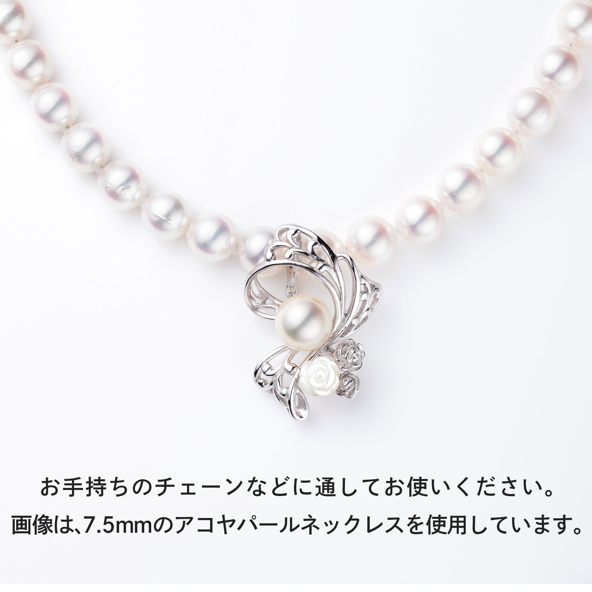 パール/シェル シルバーブローチ兼ペンダントトップ(アコヤ真珠/8mm/宇和島産/6月誕生石/原産地証明書付)《26H01009》