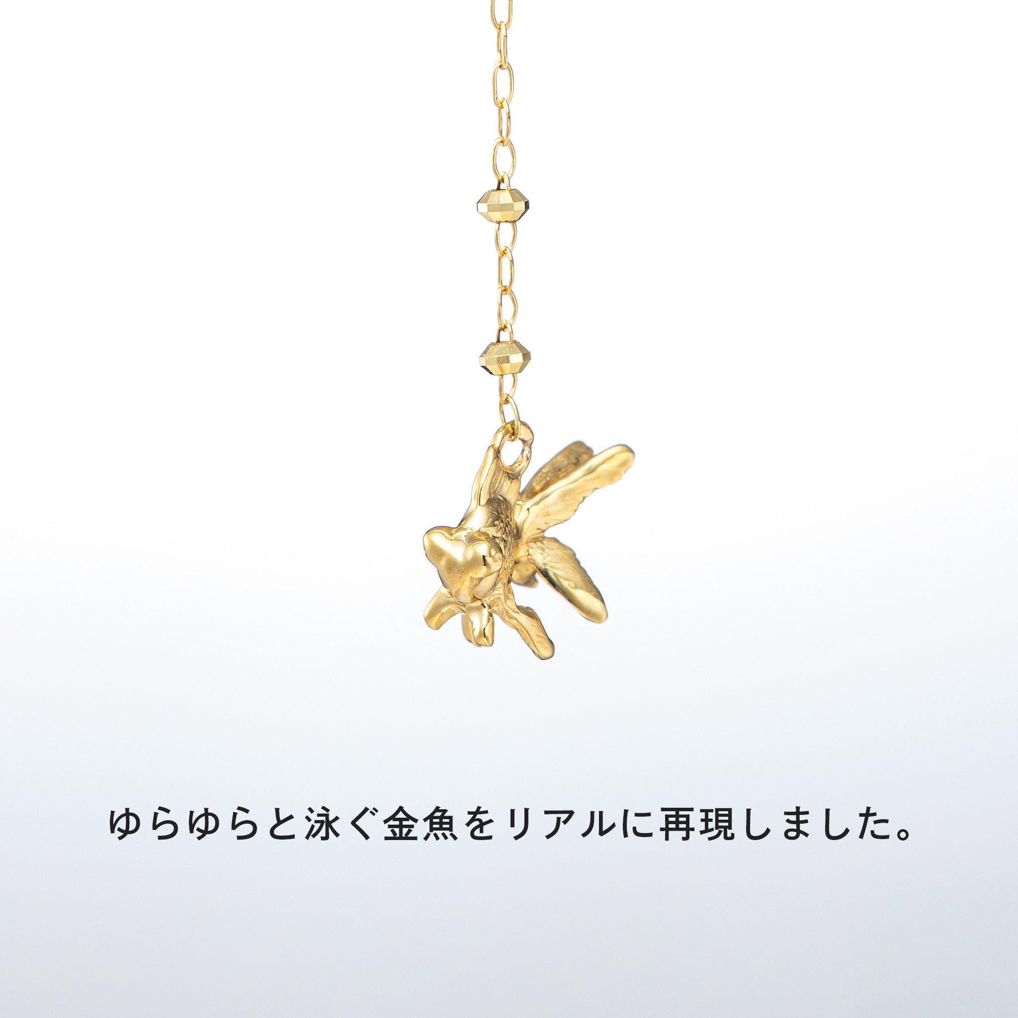 K10ピアス(金魚モチーフ)《26H02402》