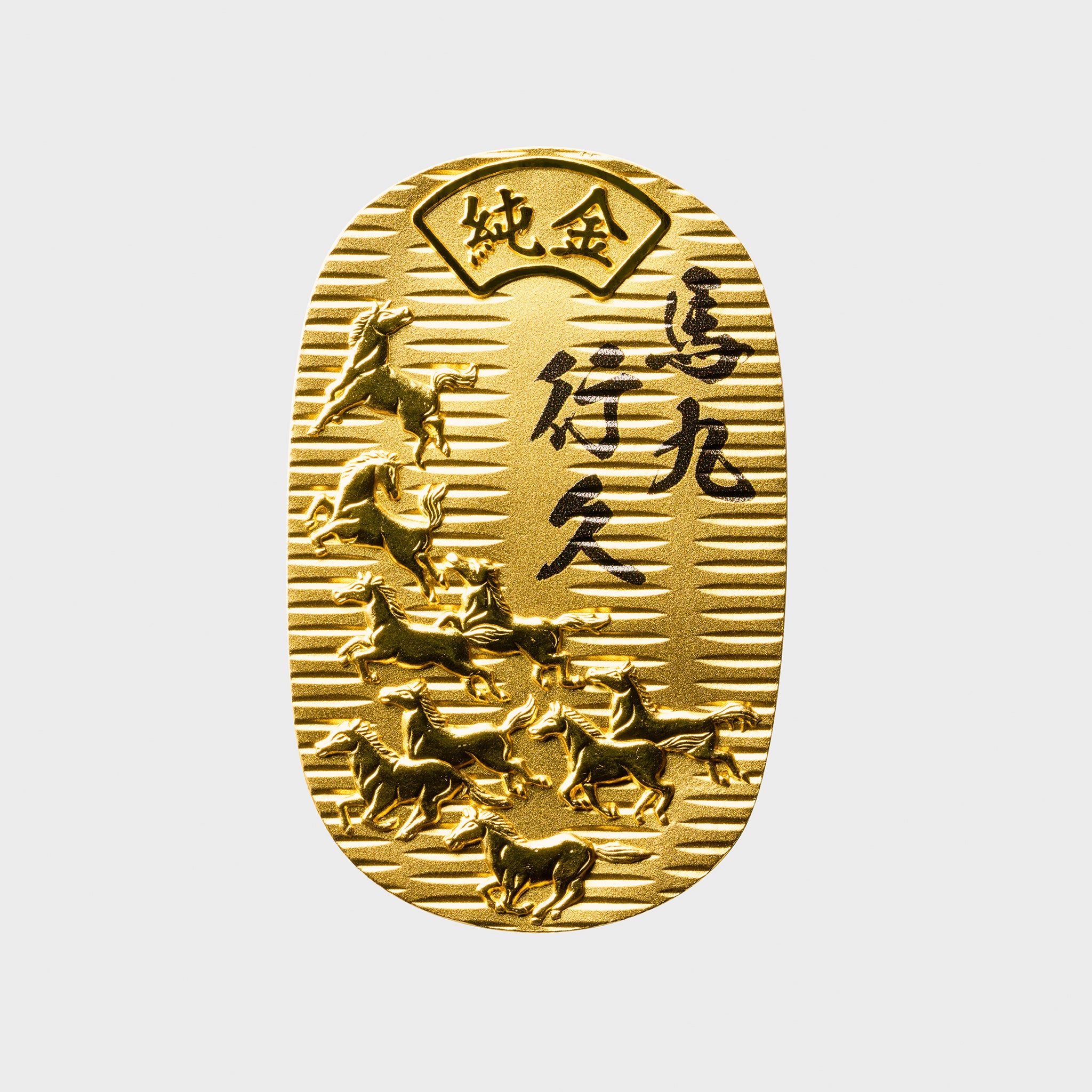 K24小判(純金/馬九行久(うまくいく)/10g/造幣局品位刻印付)《26H03001》