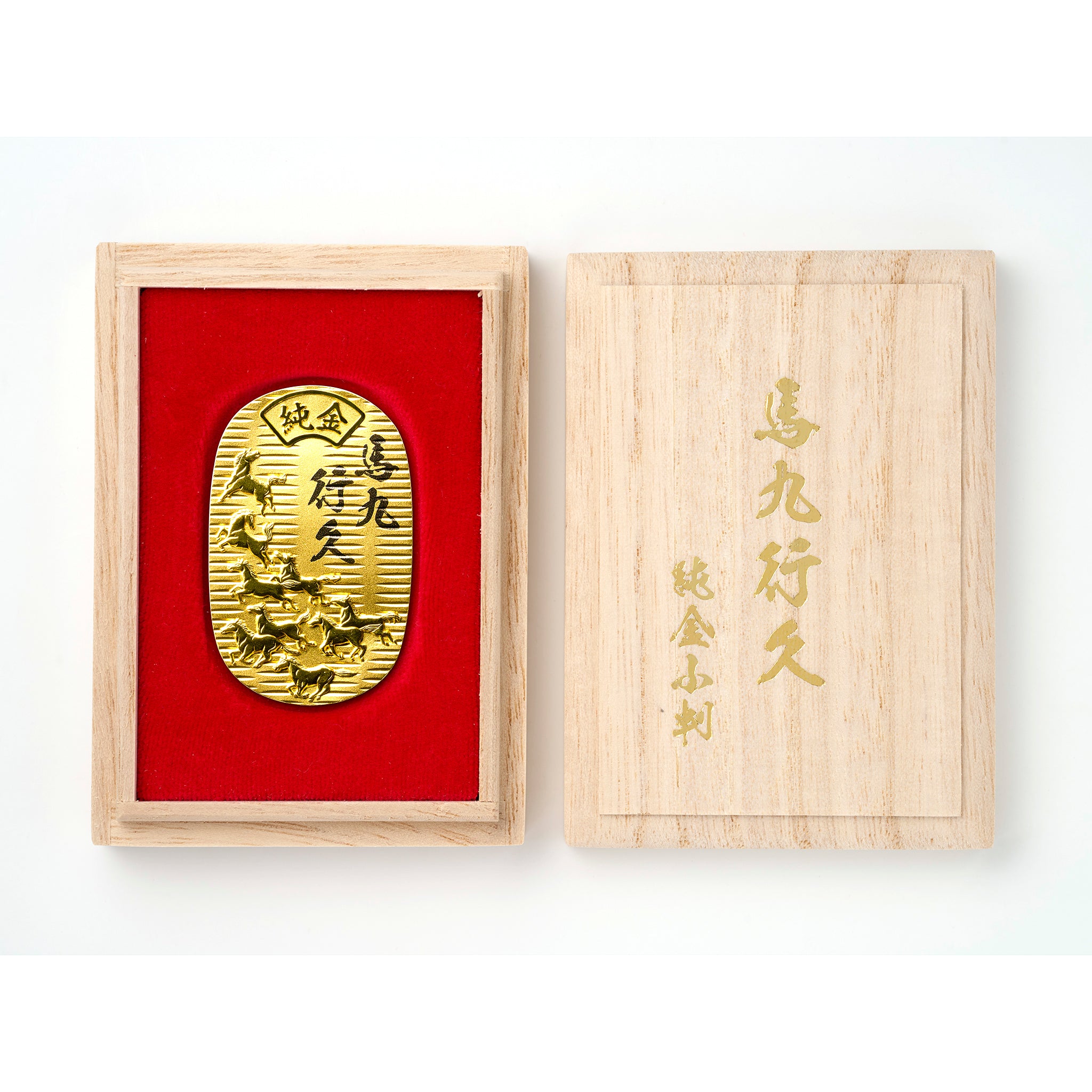 K24小判(純金/馬九行久(うまくいく)/10g/造幣局品位刻印付)《26H03001》