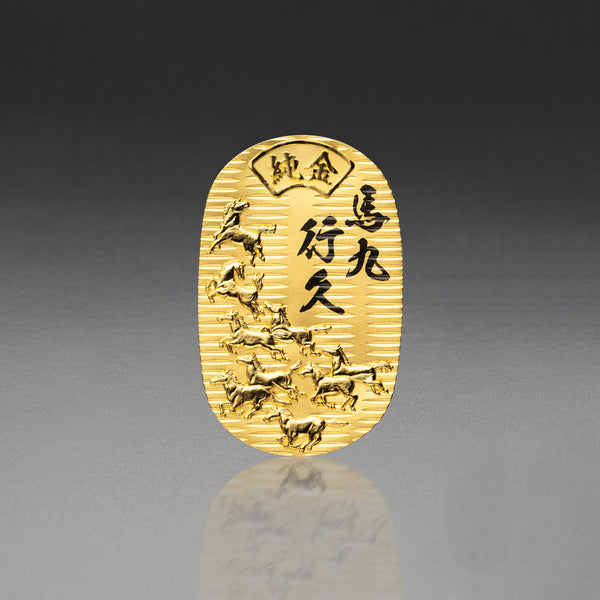 K24小判(純金/馬九行久(うまくいく)/10g/造幣局品位刻印付)《26H03001