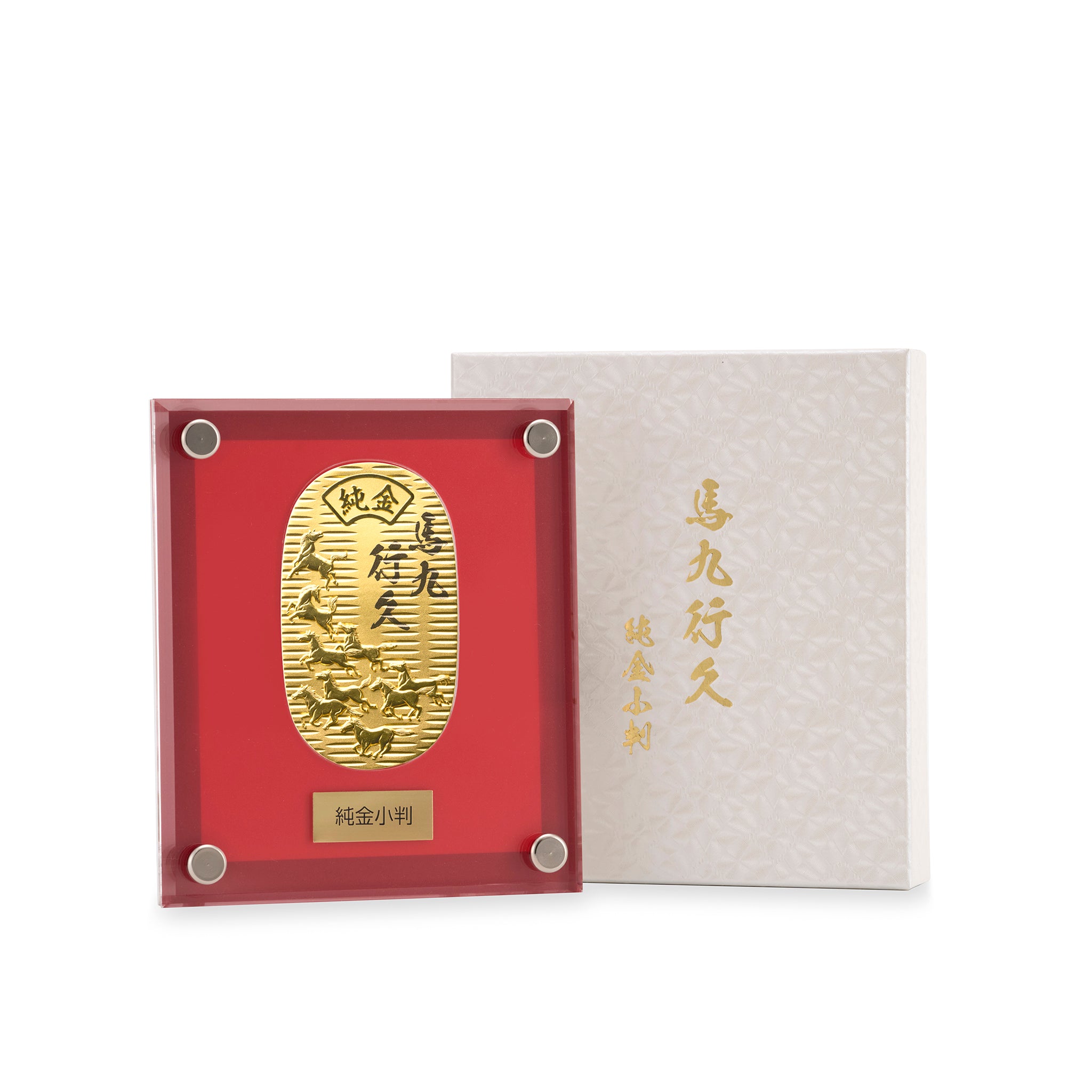 K24小判(純金/馬九行久(うまくいく)/30g/造幣局品位刻印付)《26H03002》