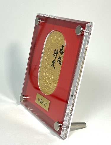 K24小判(純金/馬九行久(うまくいく)/30g/造幣局品位刻印付)《26H03002》
