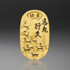 K24小判(純金/馬九行久(うまくいく)/30g/造幣局品位刻印付)《26H03002》