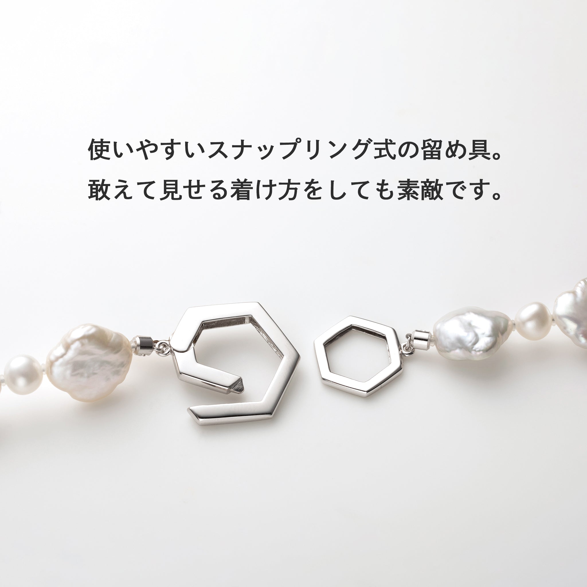 パール ネックレス(淡水真珠/ロング/62cm/6月誕生石)《26N02108》