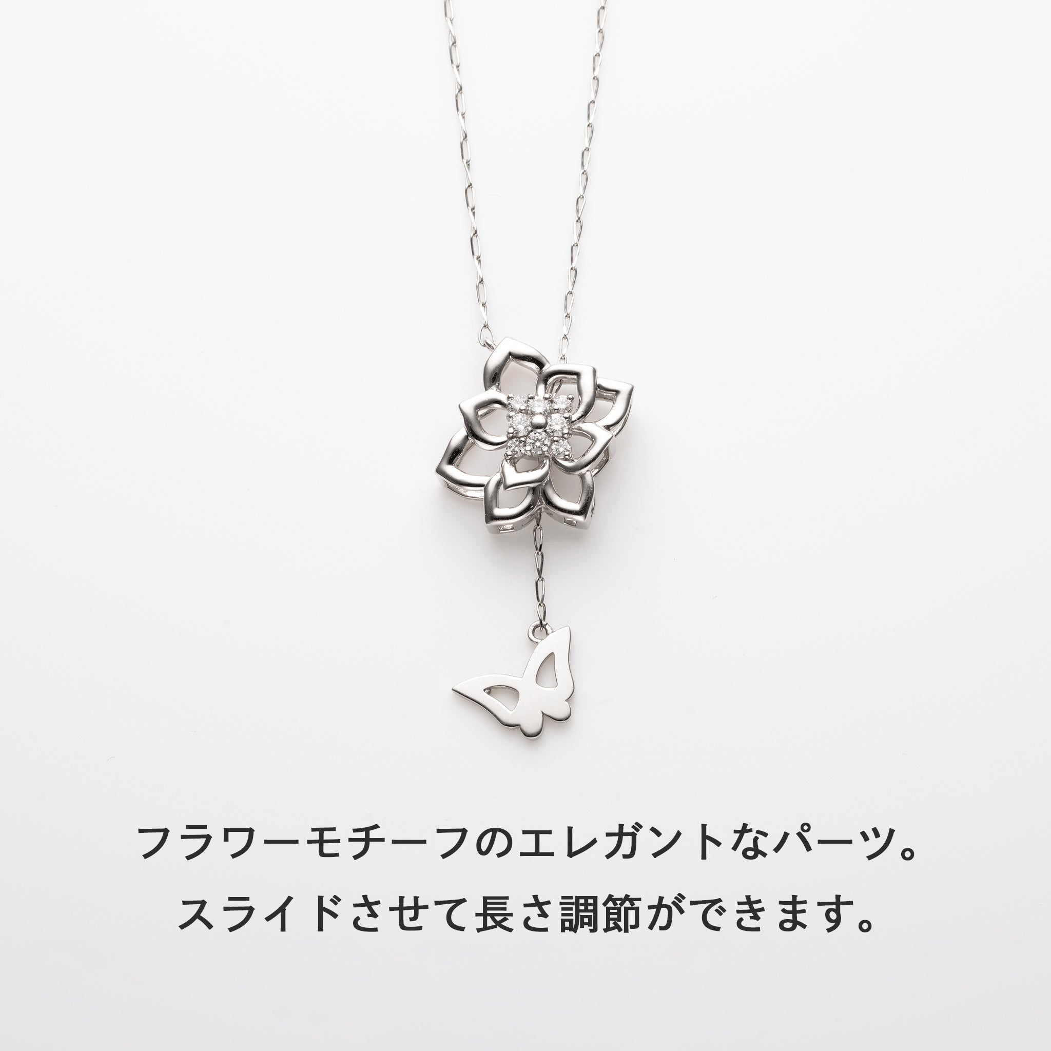 ダイヤモンド プラチナネックレス(ロング/70cm/スライド式/4月誕生石)《26N02210》