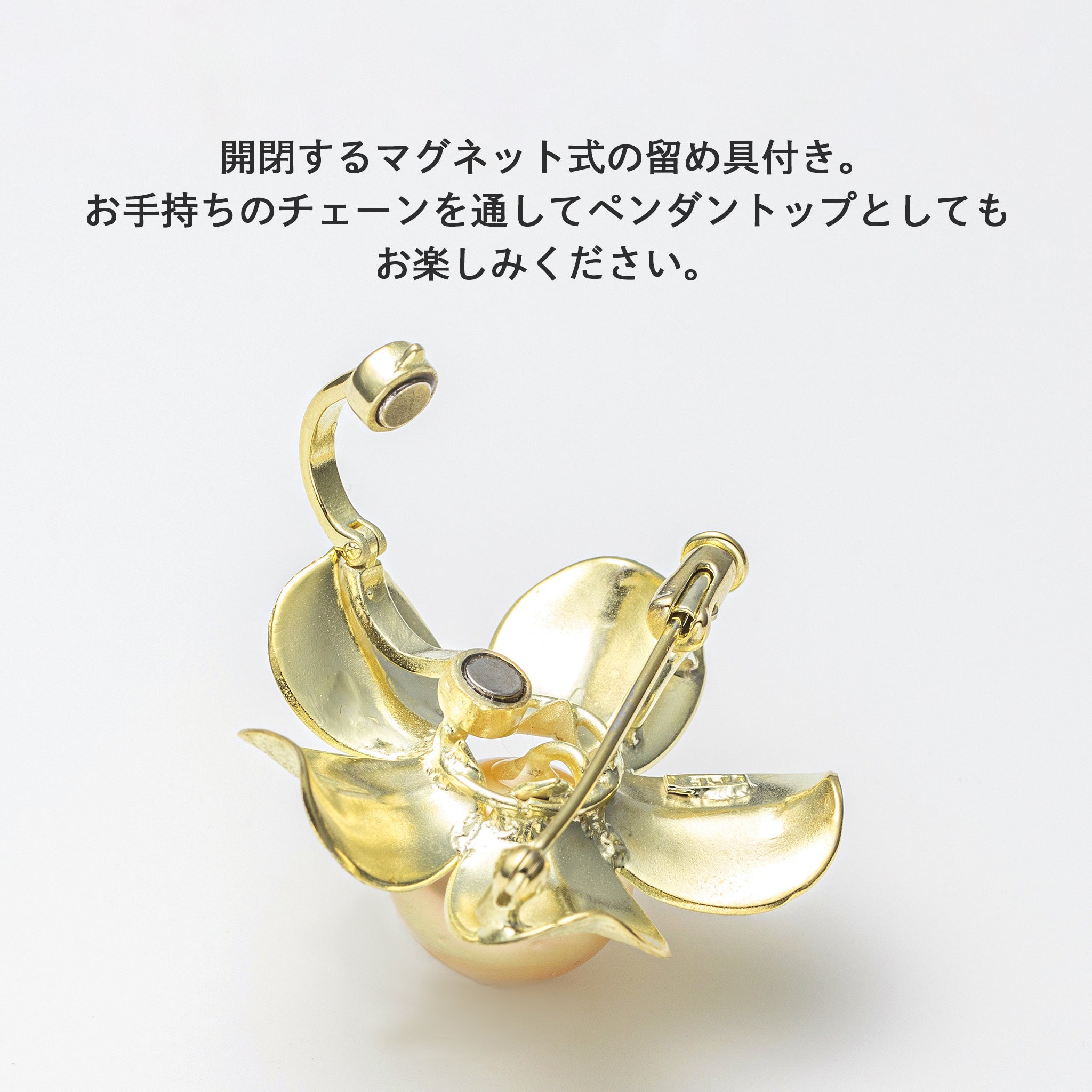 パール シルバーブローチ兼ペンダントトップ(白蝶真珠/ゴールド系/11mm/フラワーモチーフ/6月誕生石)《26N02910》