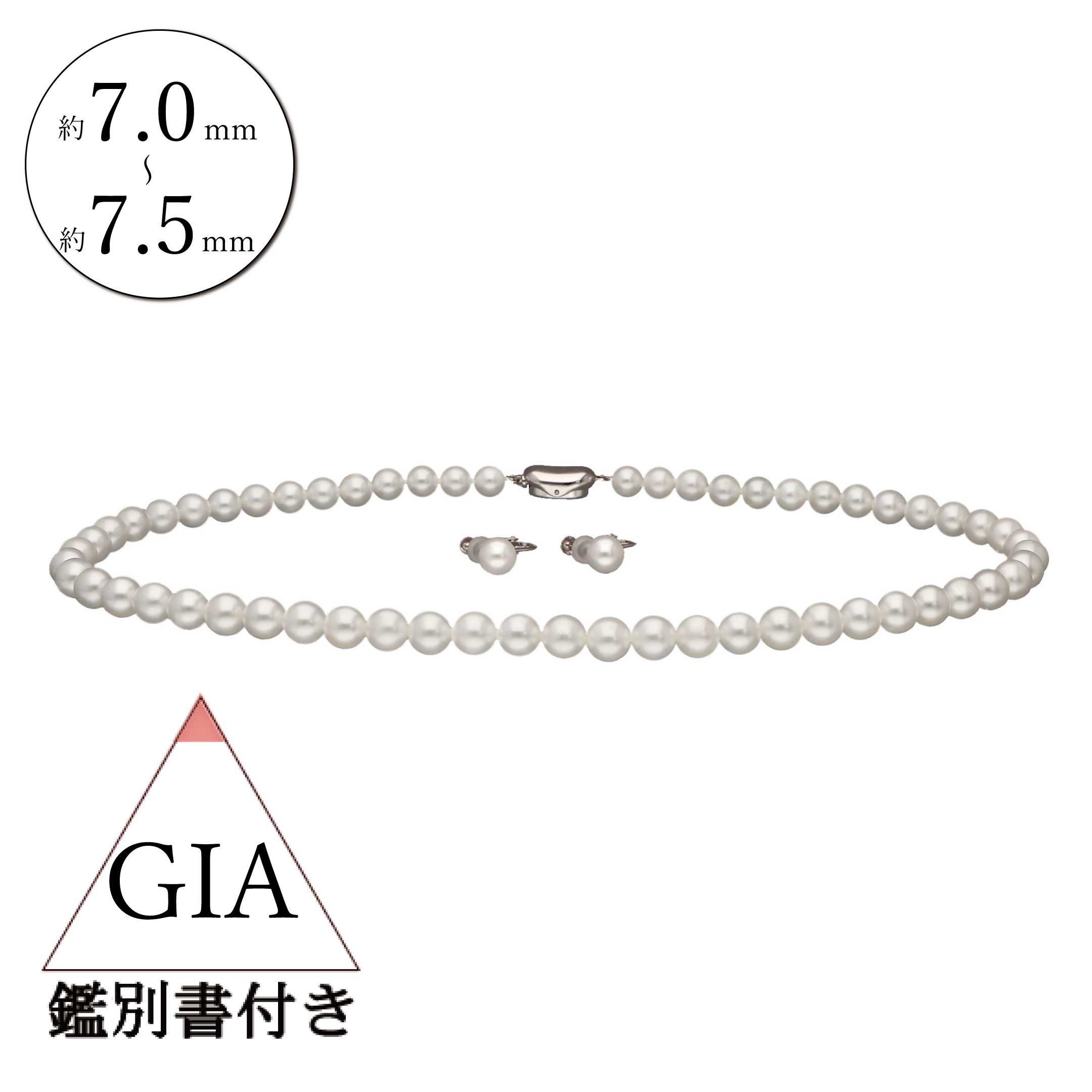 【値下げ】 Online Jewelry GIA認証パール｜Kyocera Store 京セラ | イエローゴールド