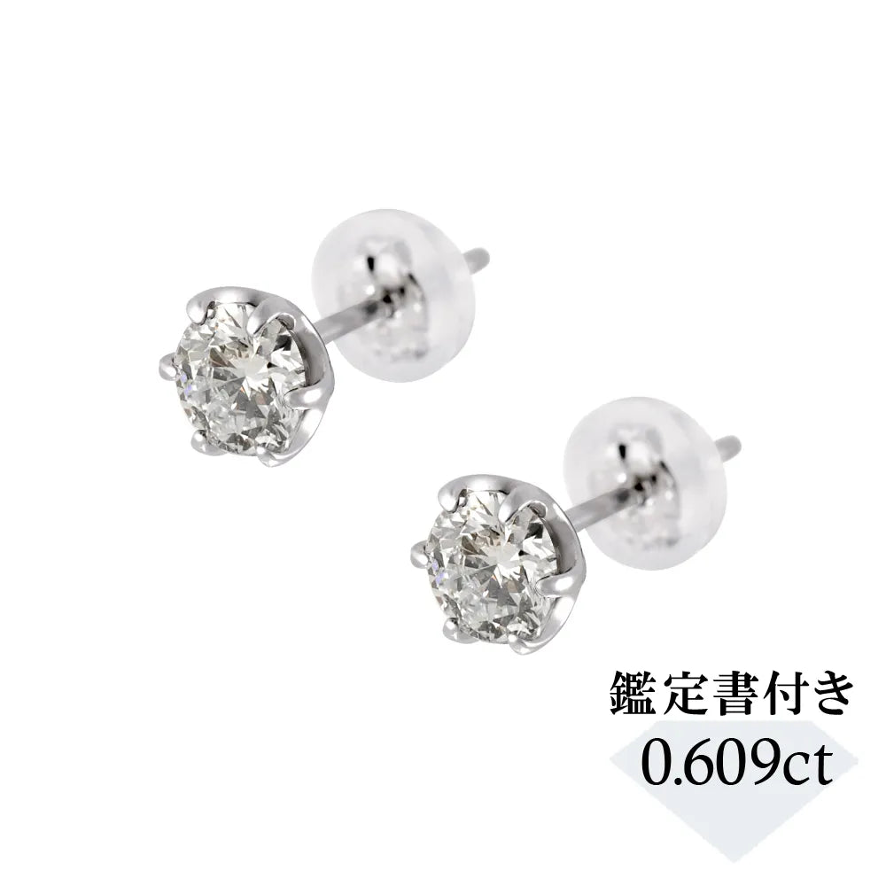 【1点限定】ダイヤモンド プラチナピアス (計0.609カラット/I/I1/Good/中央宝石研究所)《GEPD0032》