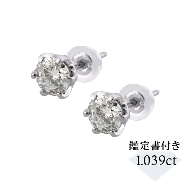 【未使用品】ピアス プラチナ Pt900 刻印あり 天然石 アパタイト 楽天市場】Pt900 ダイヤモンド ピアス【0.8ctUP】プラチナ