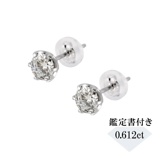 1点限定】ダイヤモンドプラチナピアス(計0.612ct/K/I1/GD/中央宝石研究