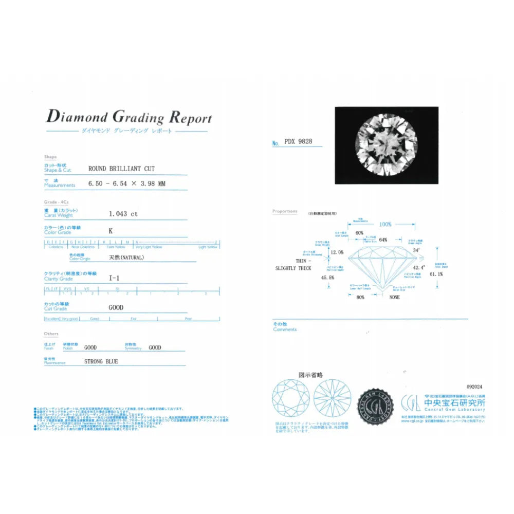 【1点限定】ダイヤモンド K18ネックレス(1.043カラット/K/I1/GD/中央宝石研究所鑑定書付)《GPDD0072》