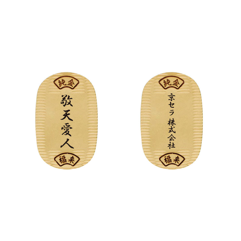 K24小判(10g/純金/名入れ)《JACY1882》