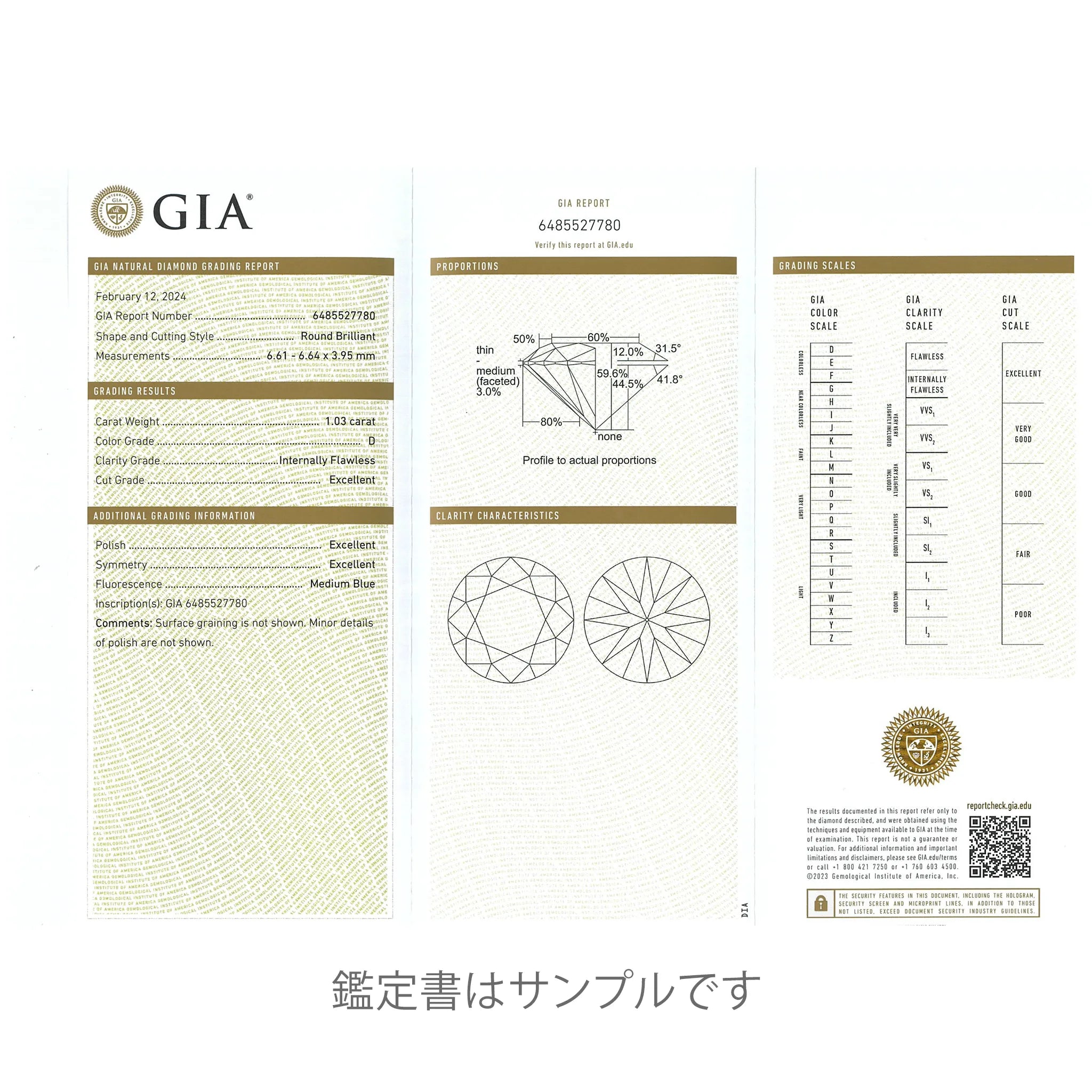 ダイヤモンド ルース 安い 0.5カラット 鑑定書付 0.53ct Dカラー SI2クラス 3EXカット GIA 0.50ct ファッション ダイヤモンド ルース 安い 0.5カラット 鑑定書付