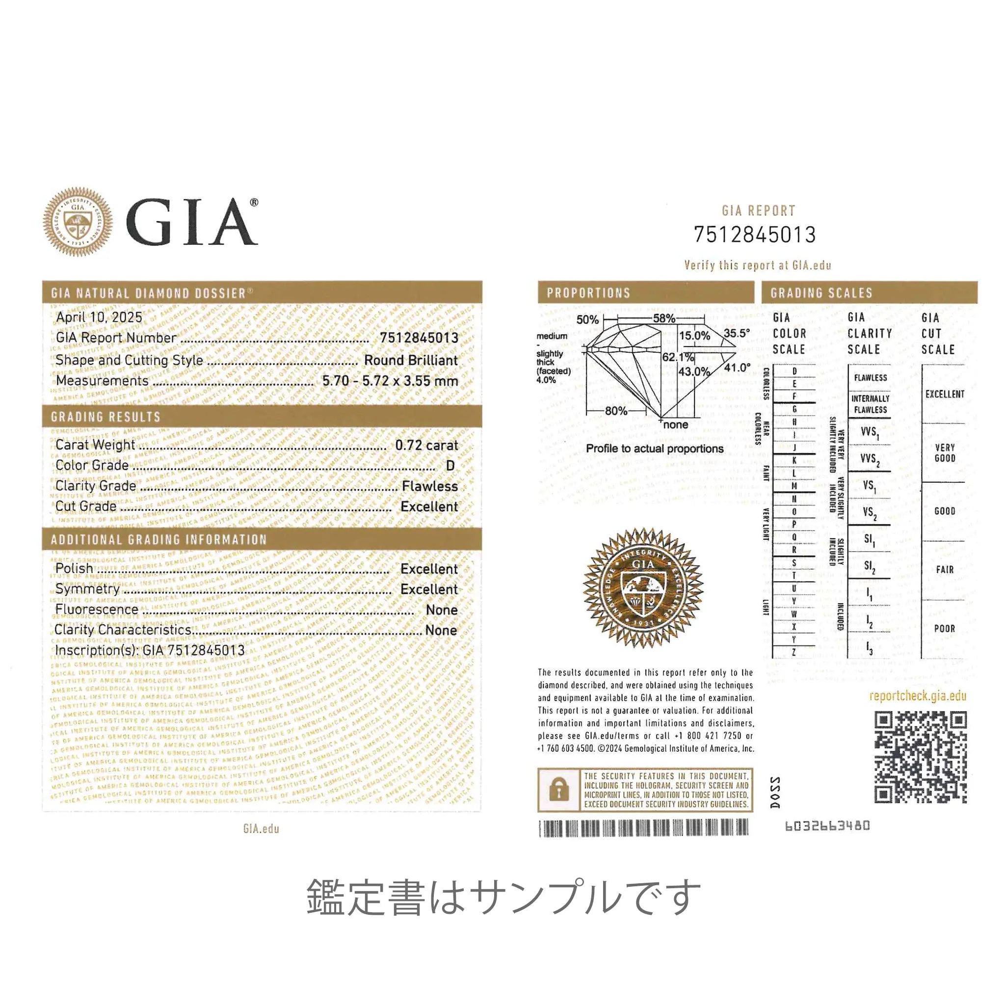 ダイヤモンド ルース(0.7カラットUP/Dカラー/FL(フローレス)/3EX/4月誕生石/グレーディングレポート付き)《JOOD1326》