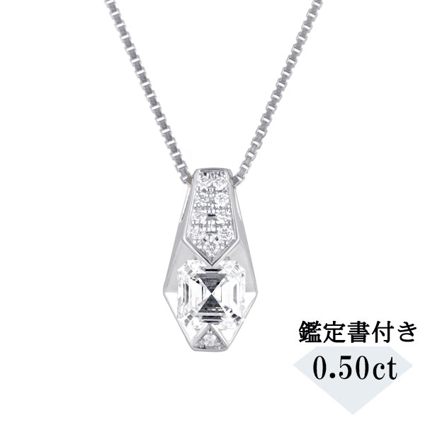ダイヤモンド プラチナネックレス(0.50カラット/Dカラー/IF(インタナリーフローレス)/エメラルドカット/一粒/4月誕生石/GIAグレーディングレポート付き)《JPDD1898》