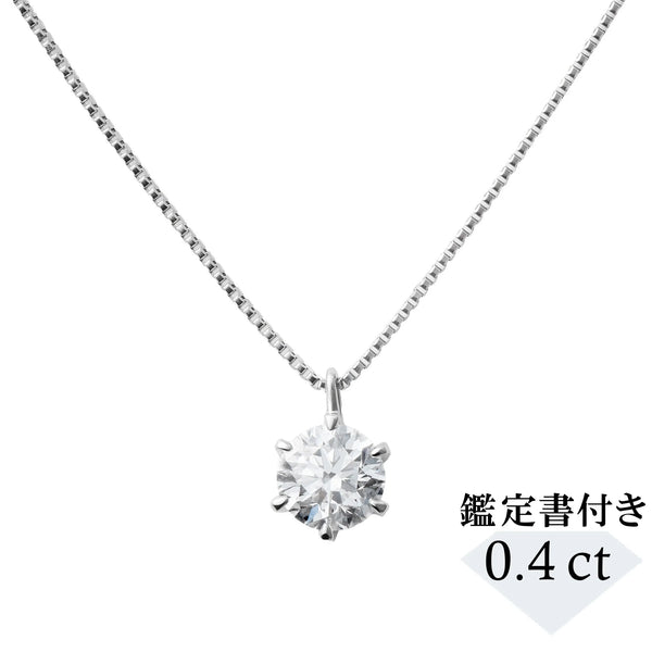 まるで4ct！ ダイヤモンド プラチナ ヘイロー ペンダント