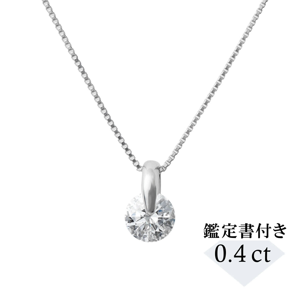 4℃◇プラチナ◇エメラルド&ダイヤモンド◇しずくネックレス◇天然石 4℃◇プラチナ◇エメラルド&ダイヤモンド◇しずくネックレス◇天然石 4