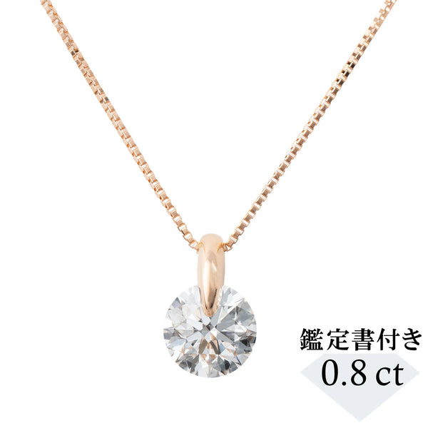 K18天然ダイヤモンドネックレス 計0.7ct 鑑定書付き K18 0.7ctダイヤモンドペンダント/ネックレス ベネチアン