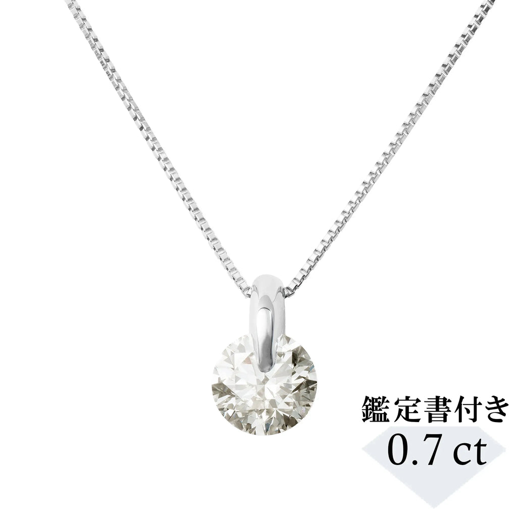 2点限定】ダイヤモンド プラチナネックレス(0.7カラットup/Mup/SI2/EX
